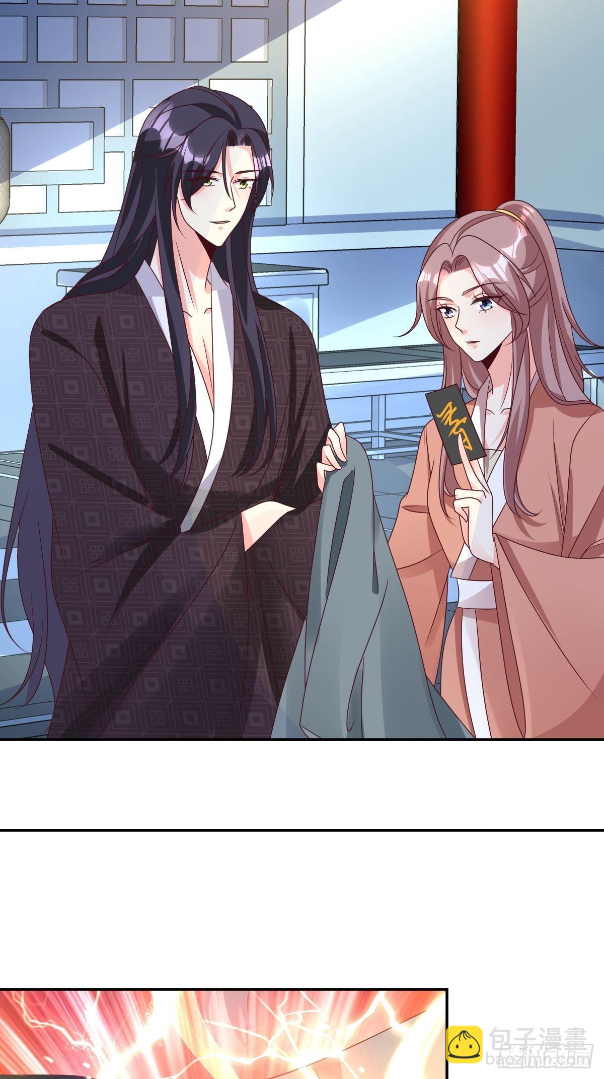 167 挡路？-第169话