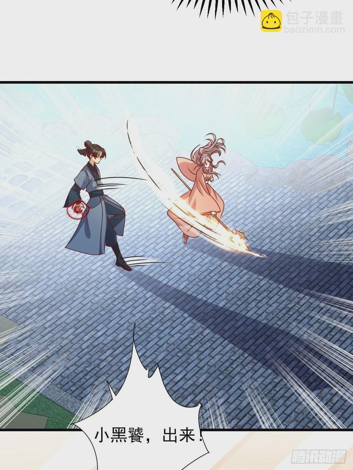 169 傀将流墨-第171话