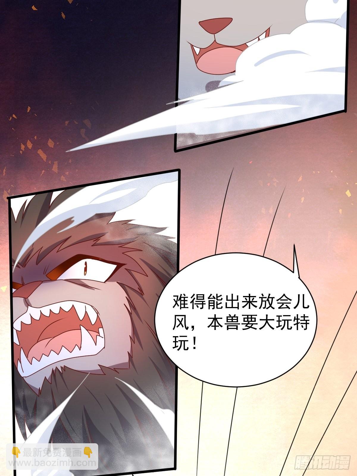 169 傀将流墨-第171话
