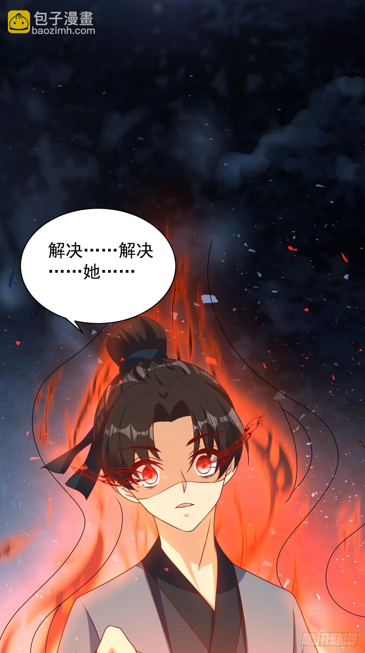 169 傀将流墨-第171话