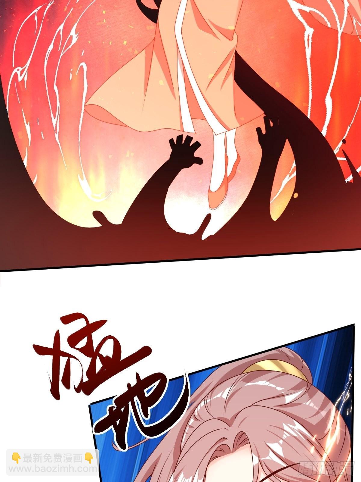 169 傀将流墨-第171话
