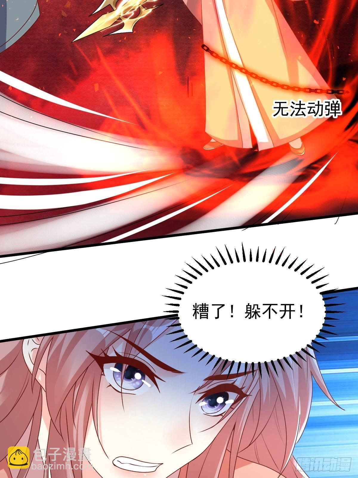 169 傀将流墨-第171话