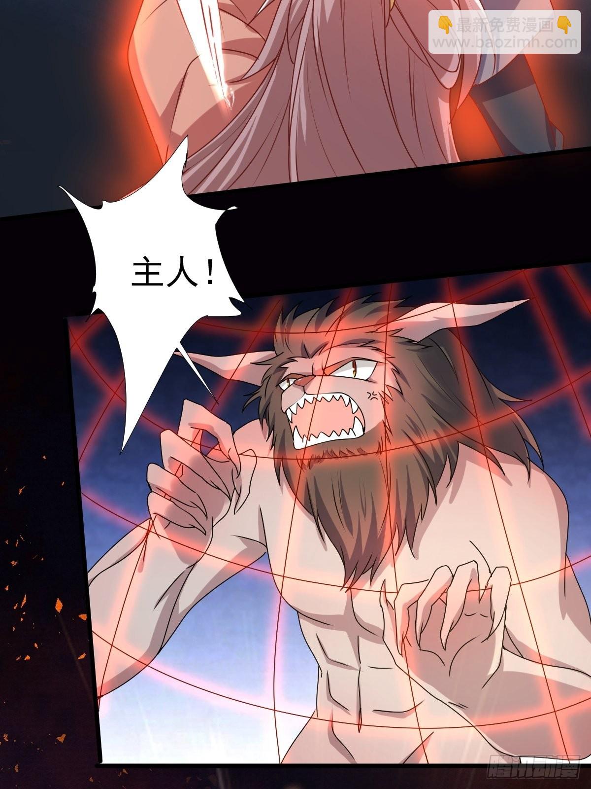 169 傀将流墨-第171话