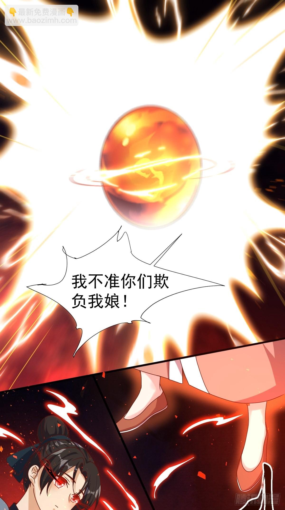 169 傀将流墨-第171话