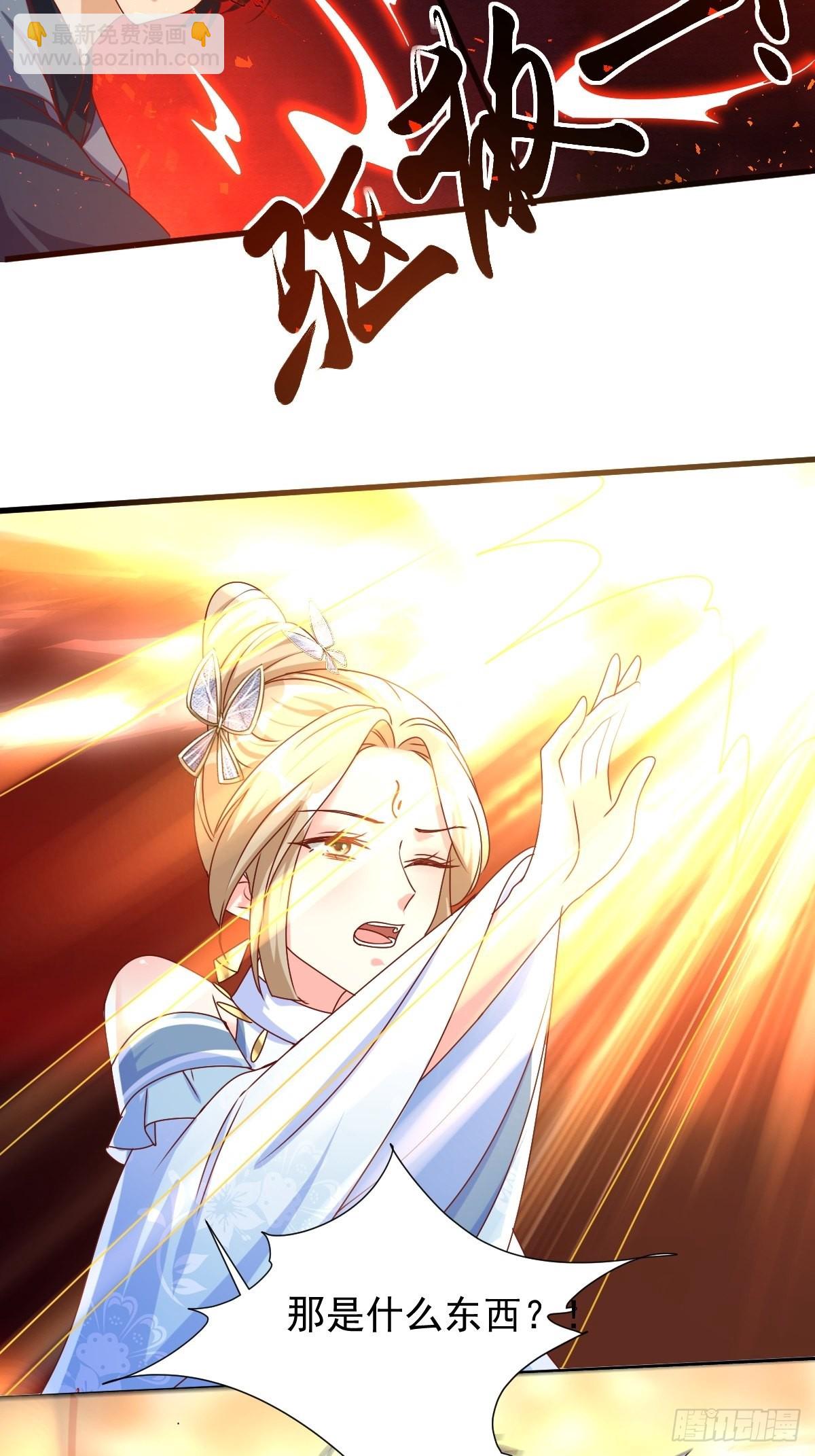169 傀将流墨-第171话