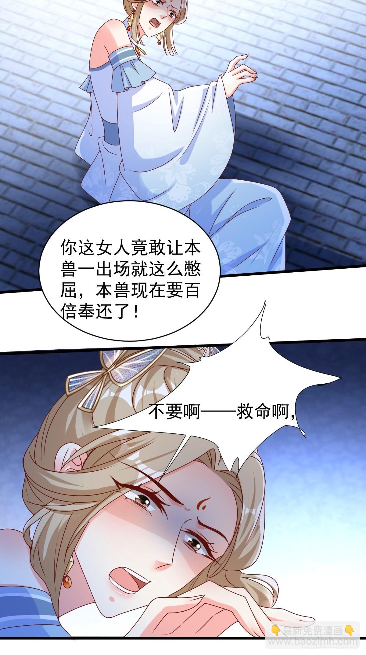 169 傀将流墨-第171话
