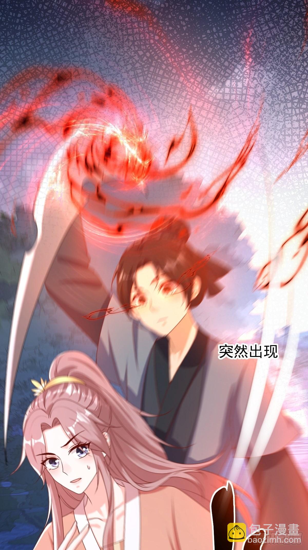 169 傀将流墨-第171话