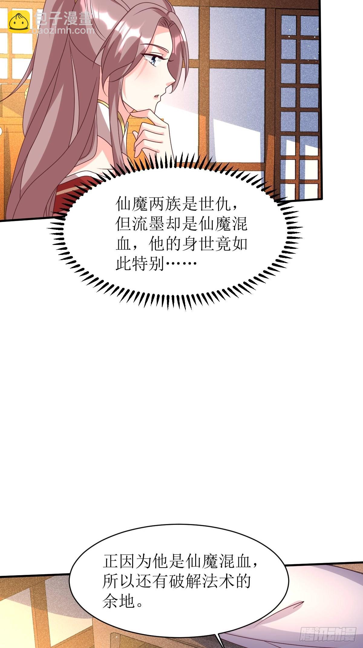 171 印记-第173话