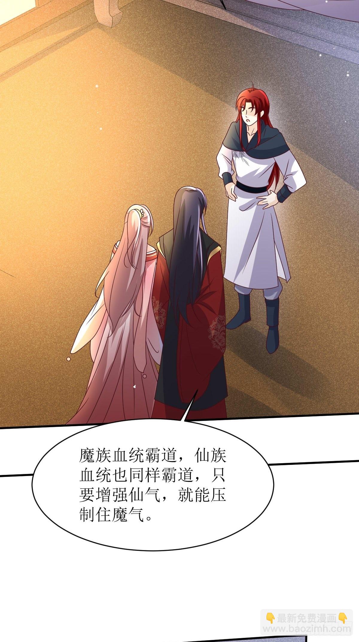 171 印记-第173话
