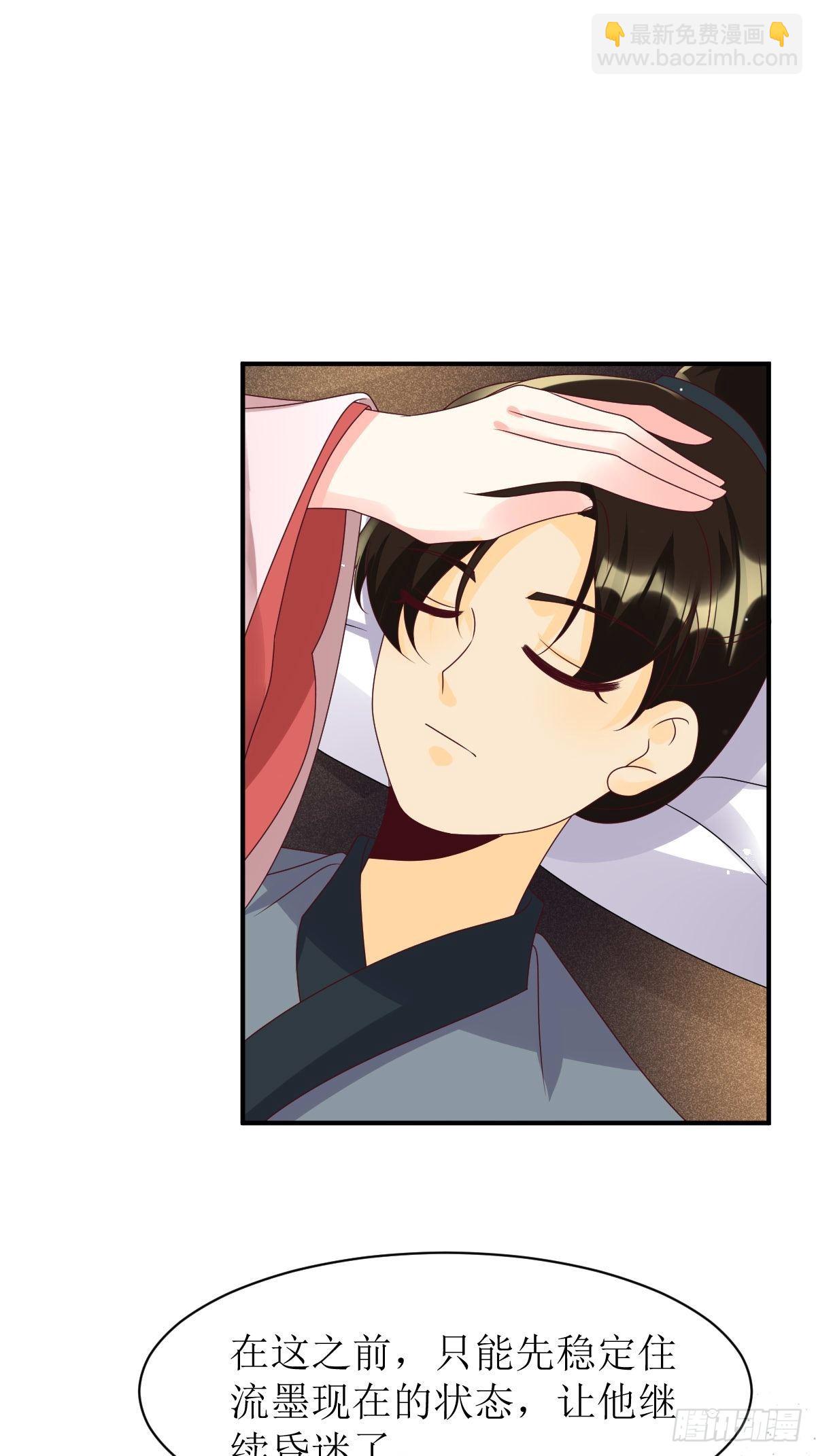 171 印记-第173话
