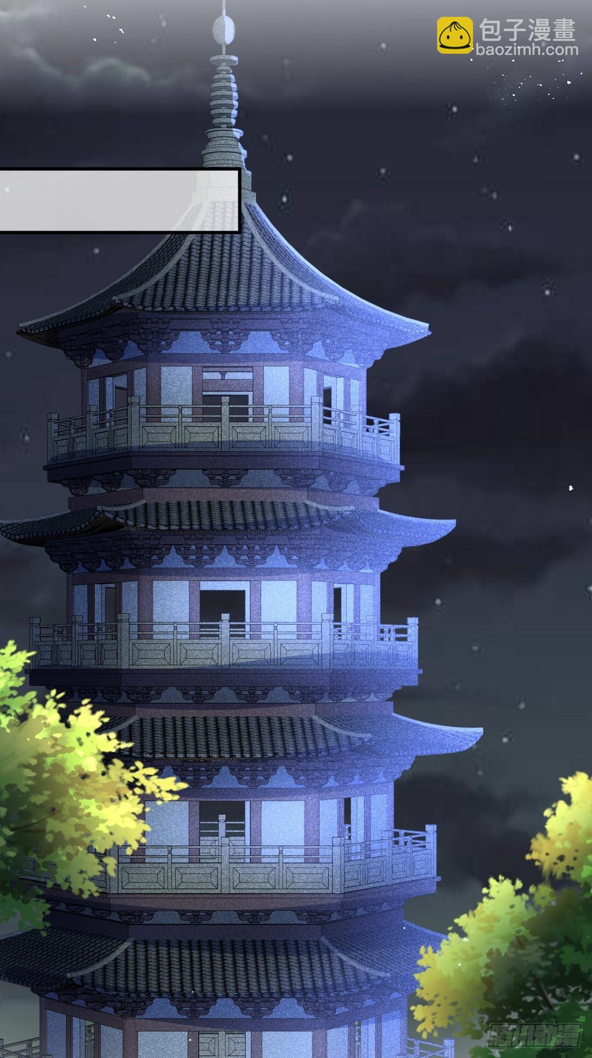 171 印记-第173话