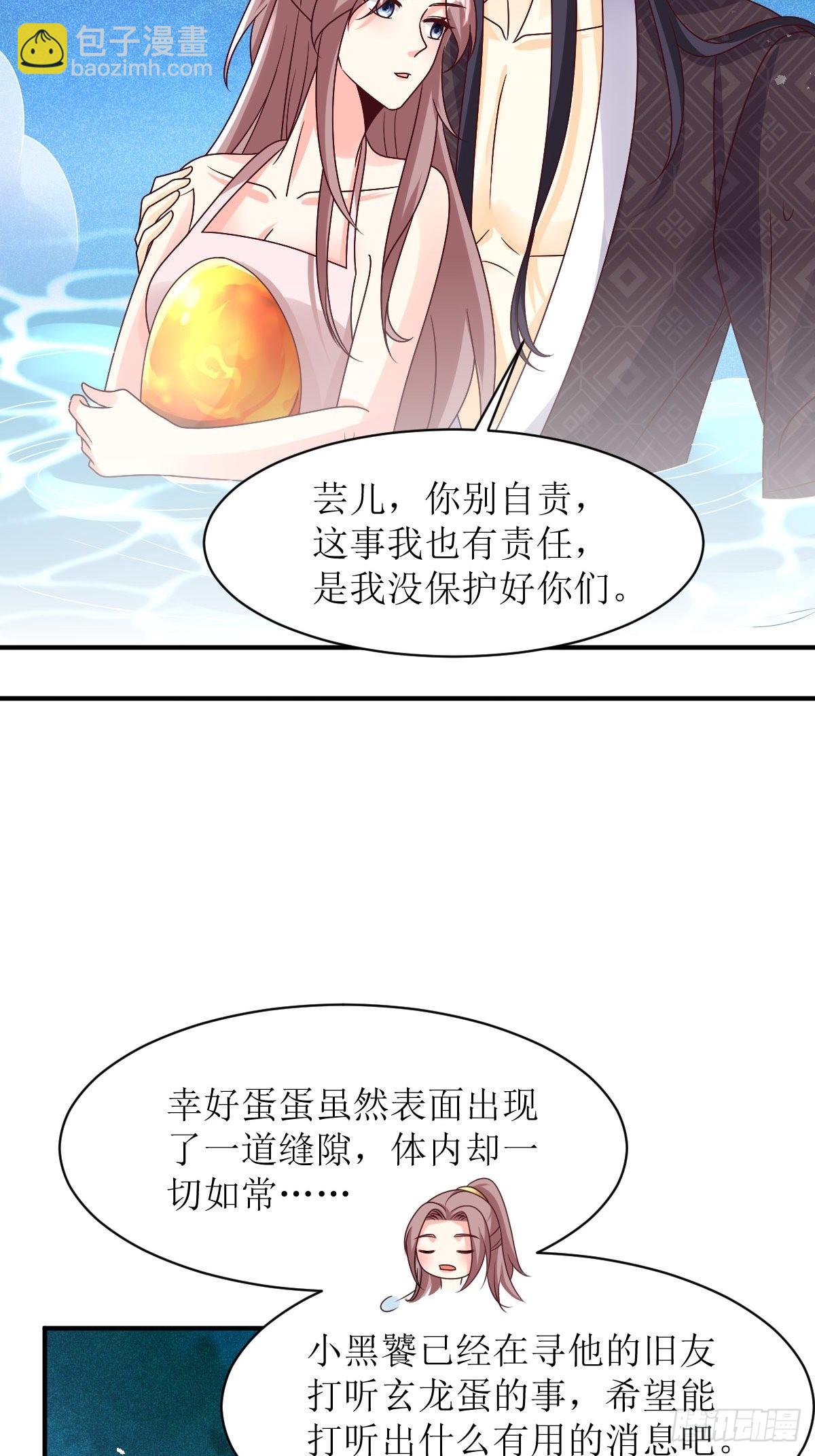 171 印记-第173话