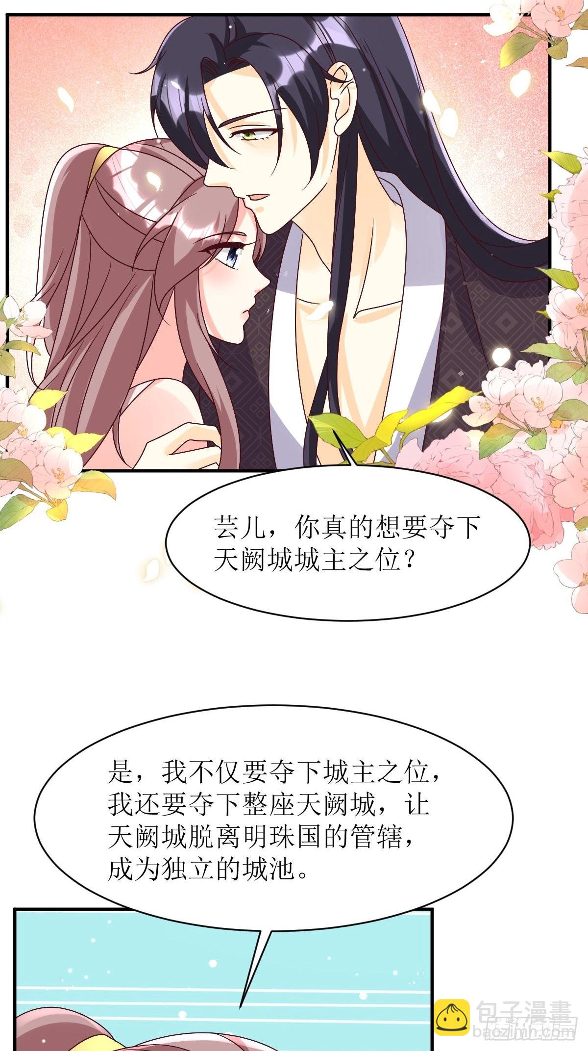 171 印记-第173话