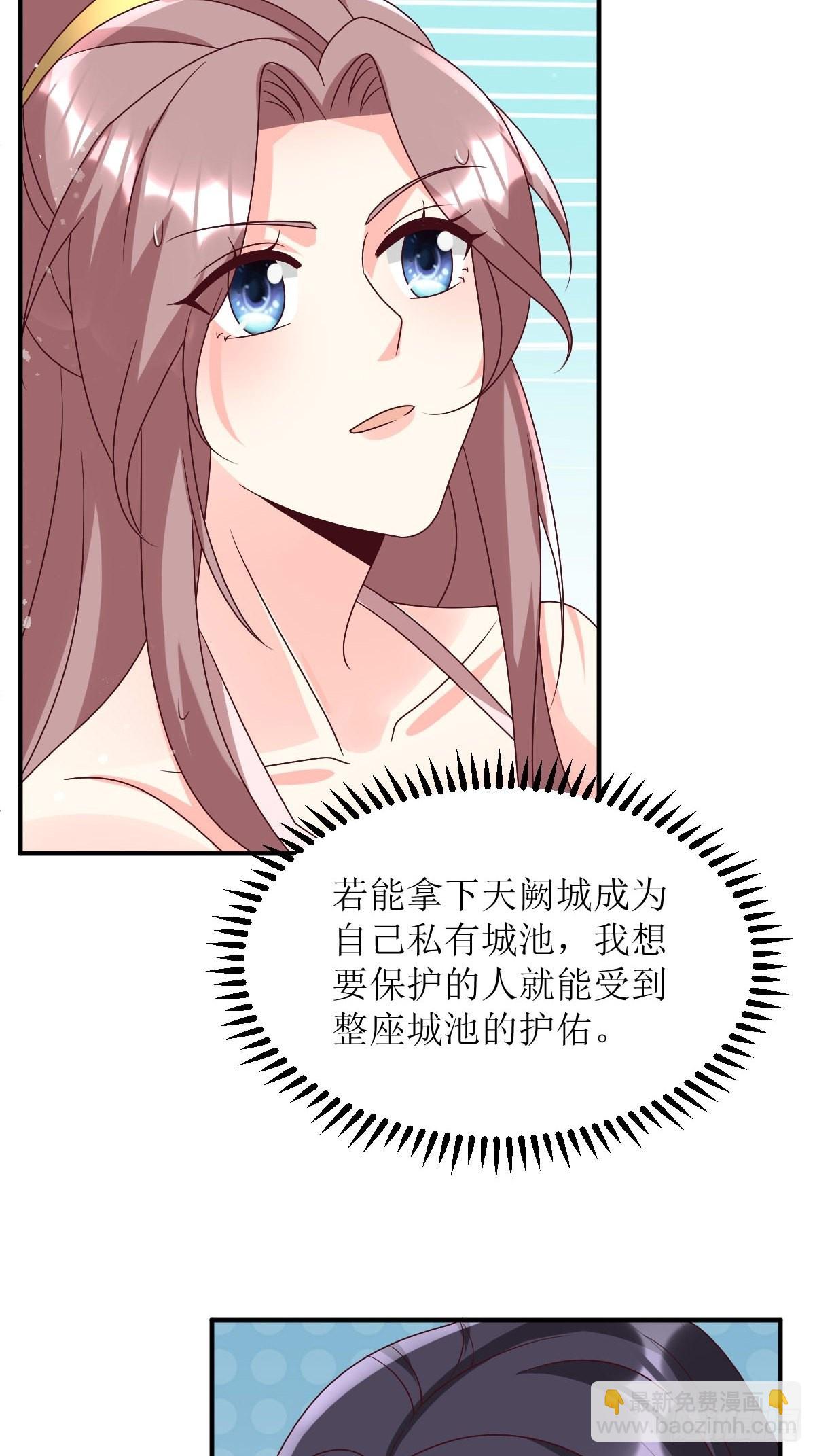 171 印记-第173话