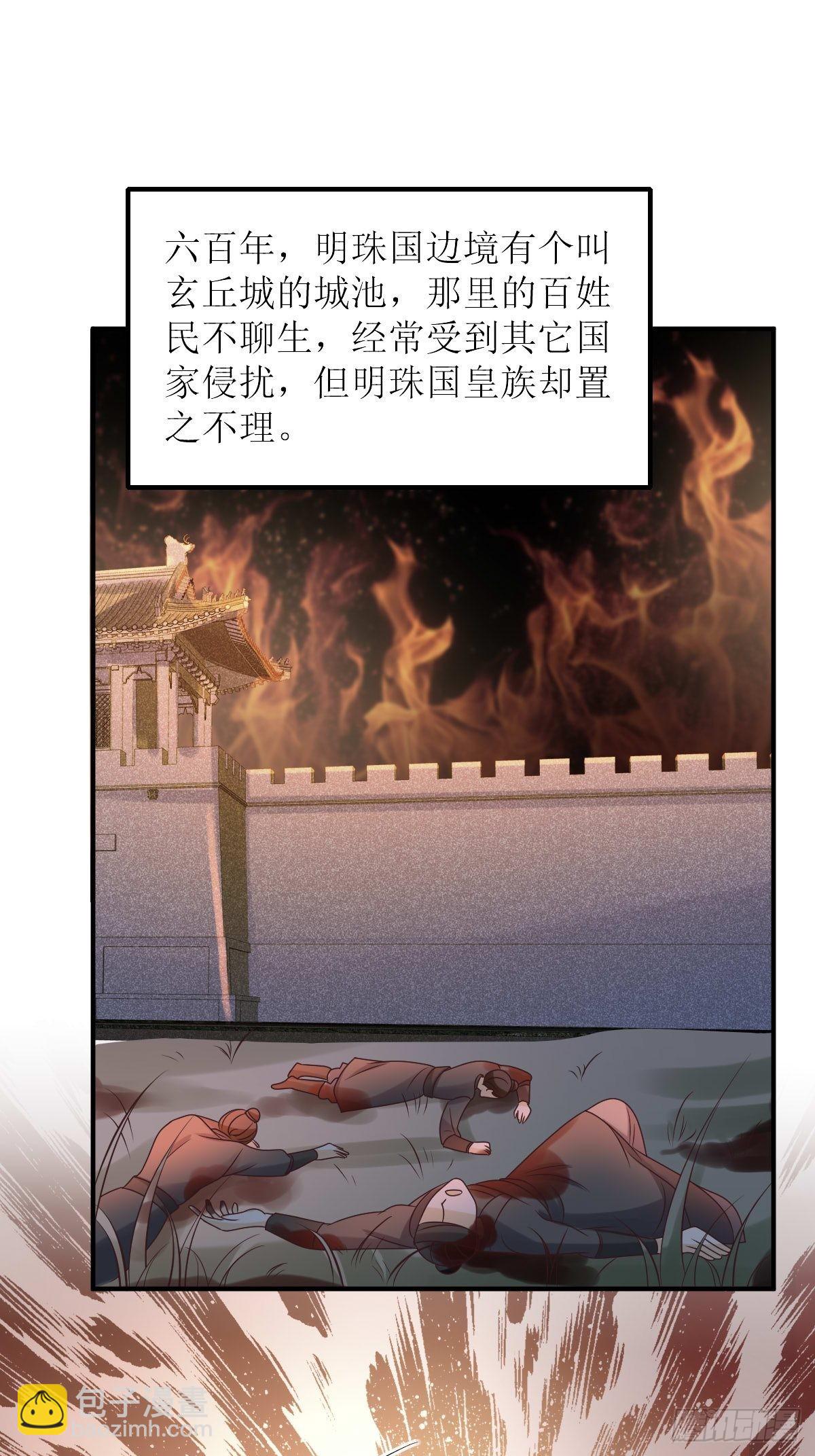 171 印记-第173话