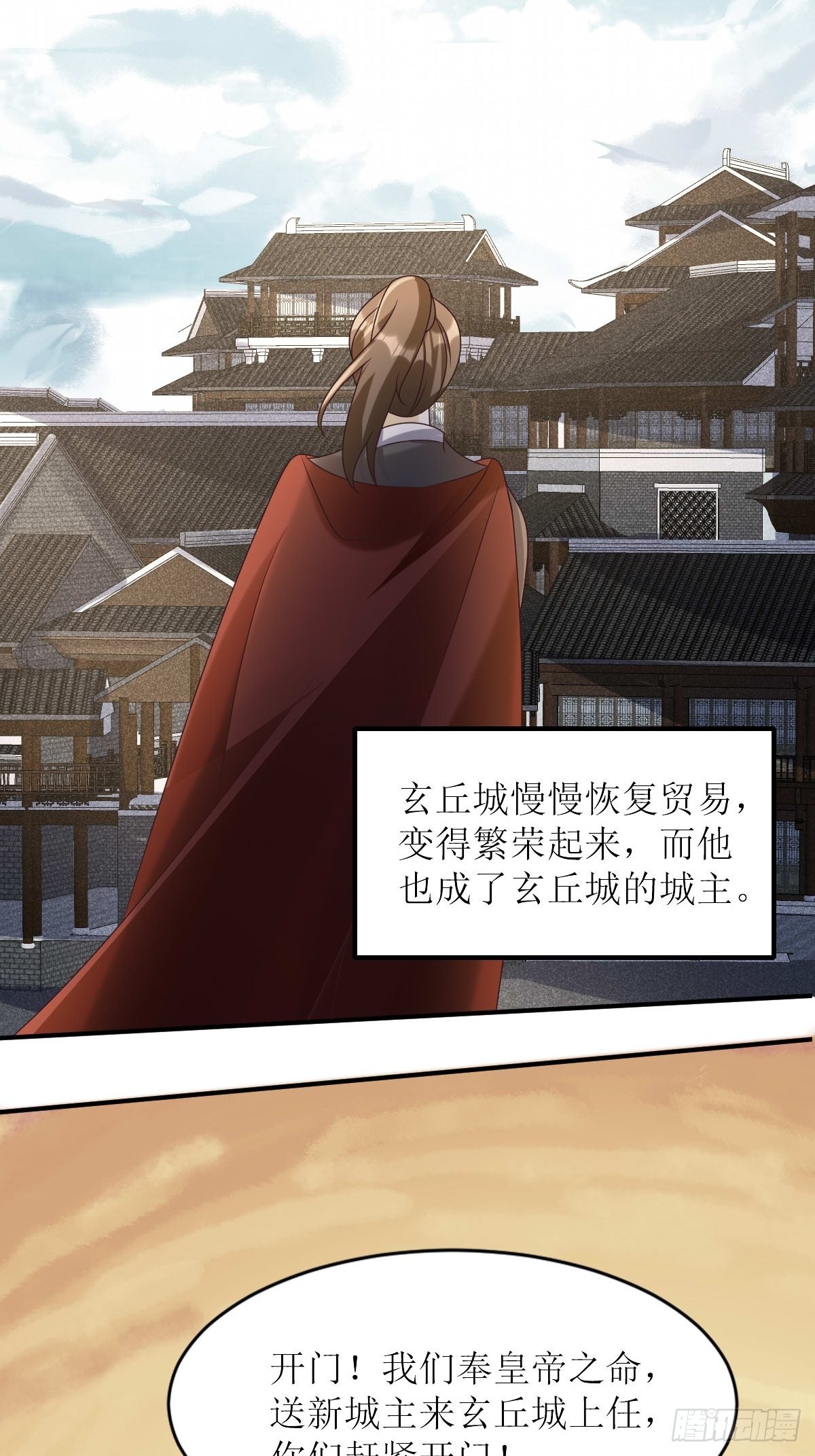 171 印记-第173话