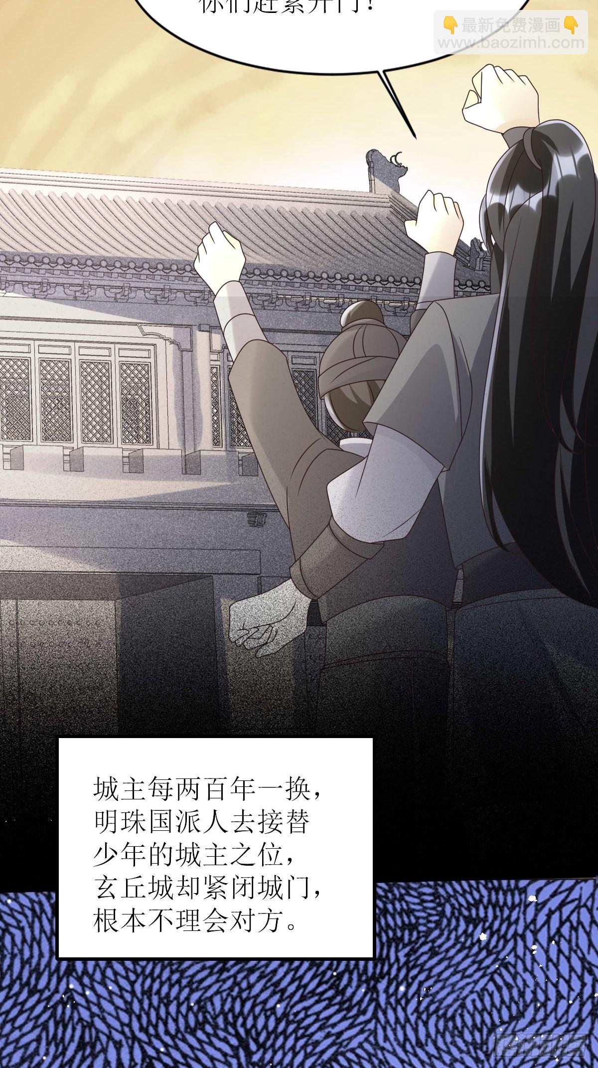 171 印记-第173话