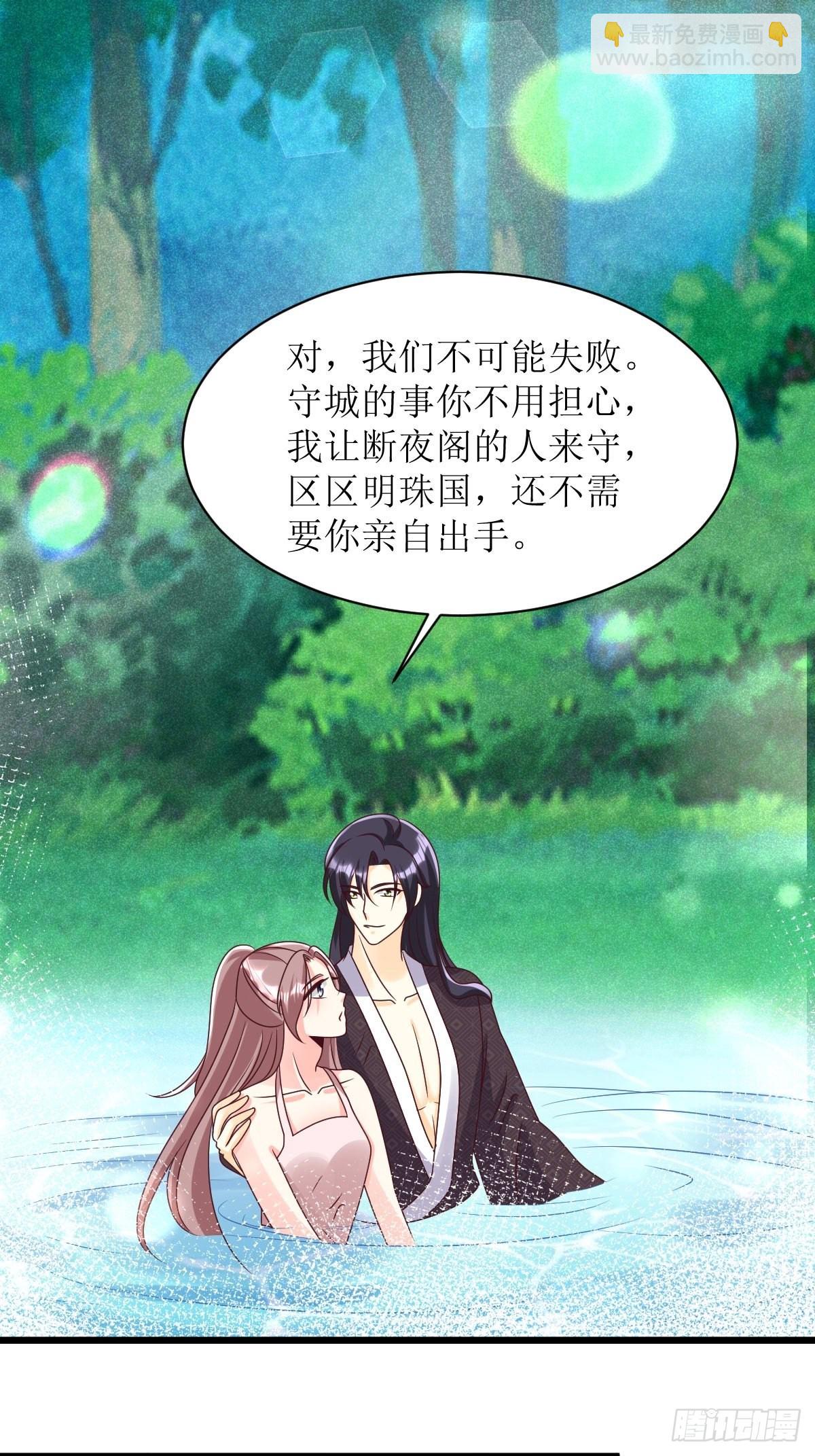 171 印记-第173话