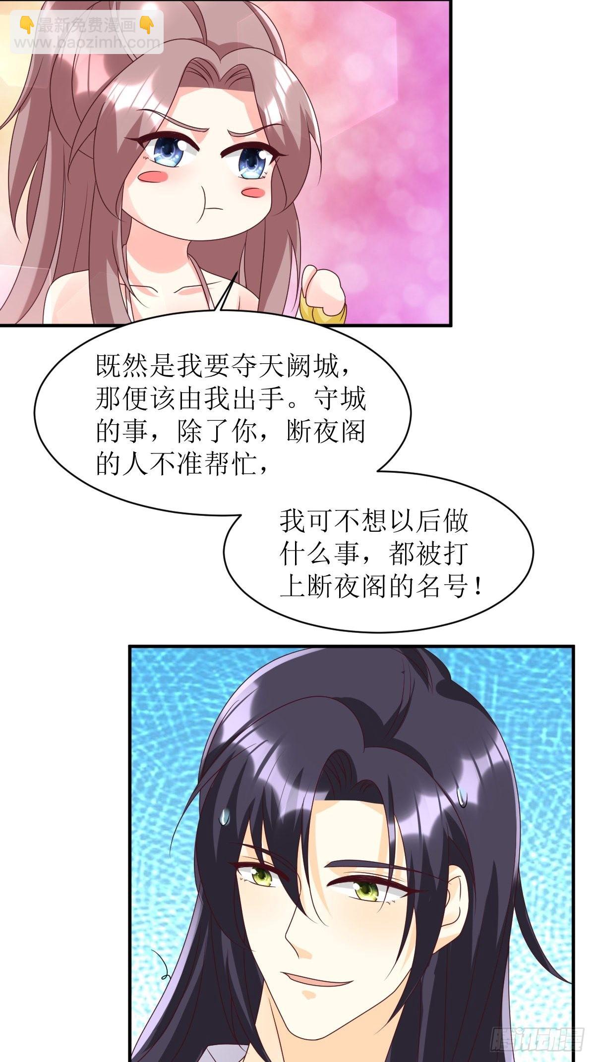 171 印记-第173话