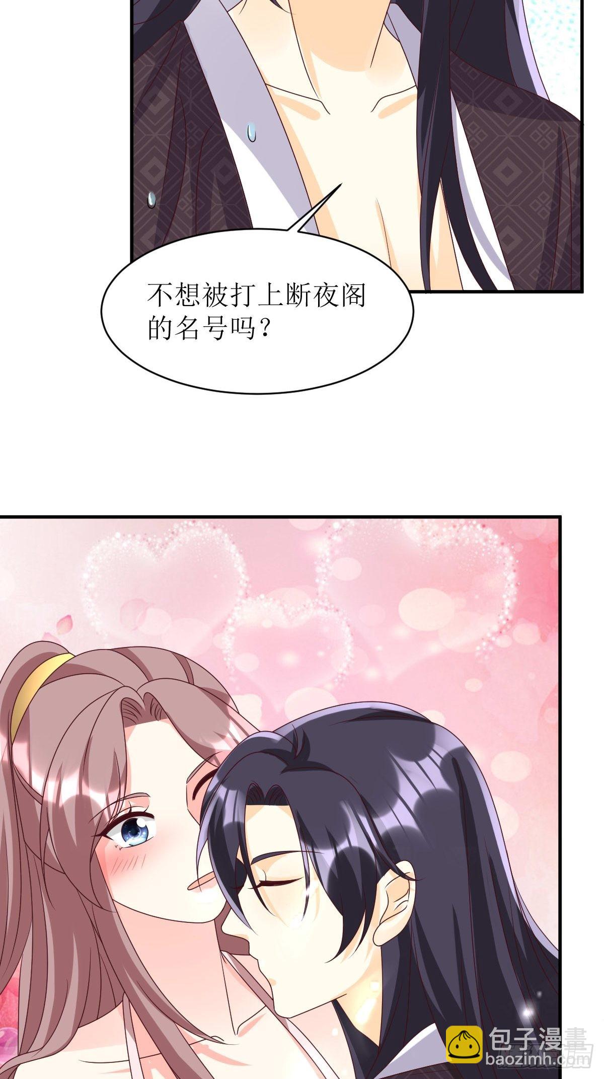 171 印记-第173话