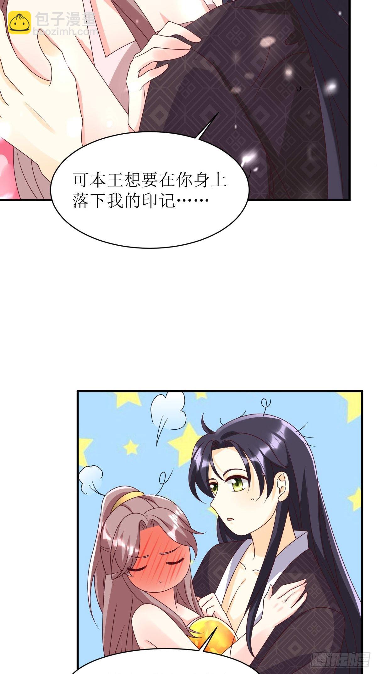 171 印记-第173话