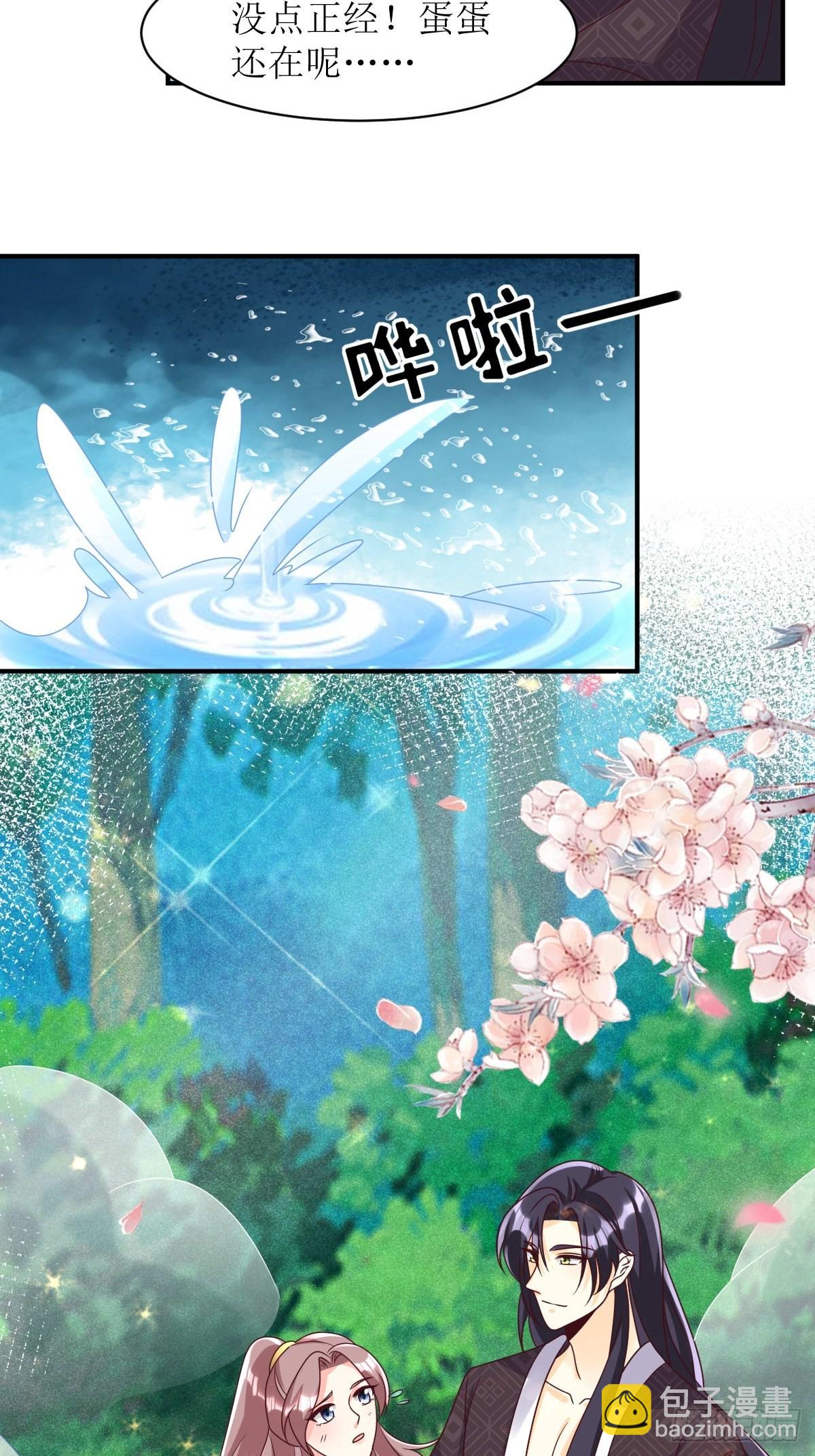 171 印记-第173话