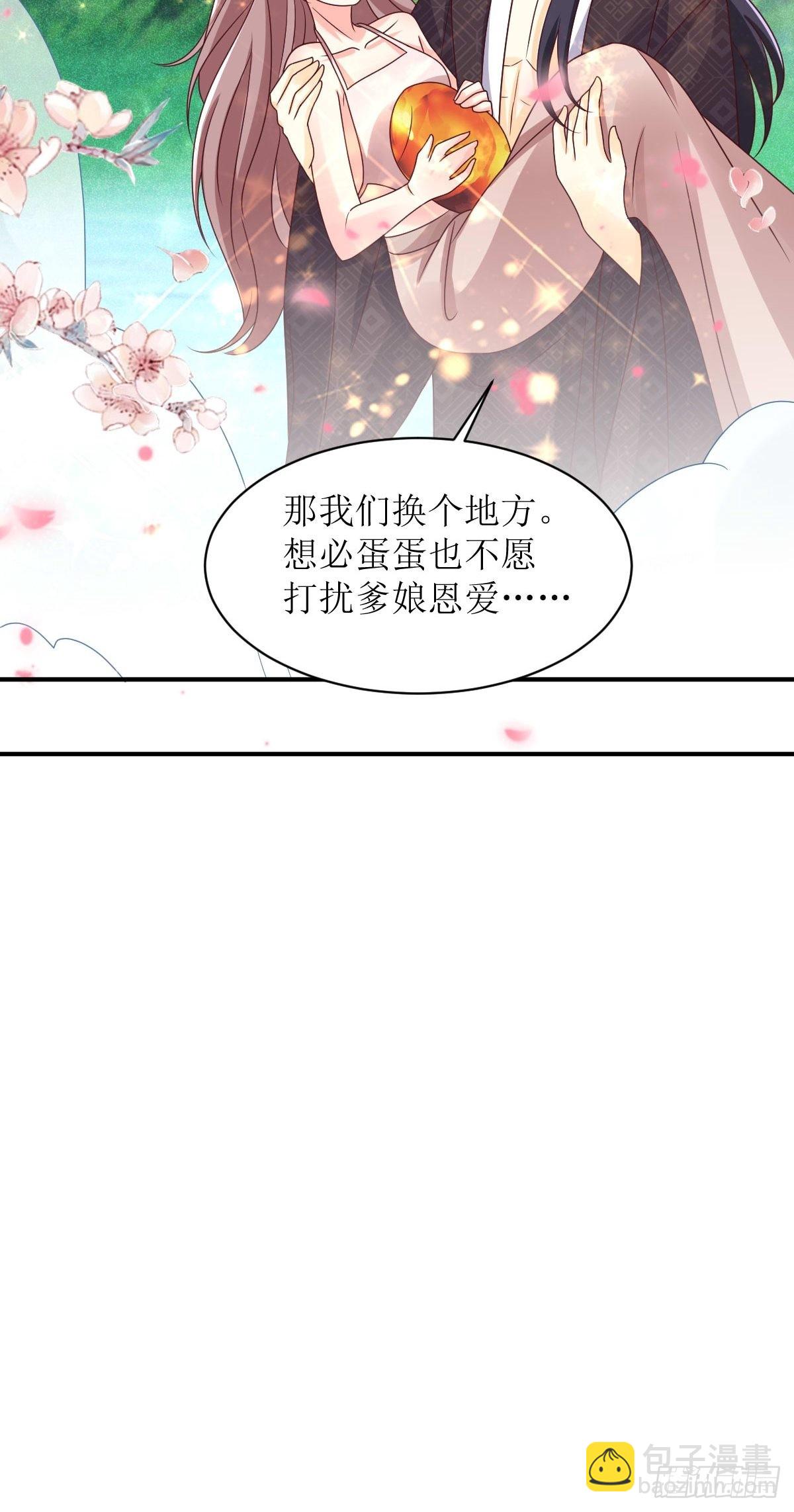 171 印记-第173话
