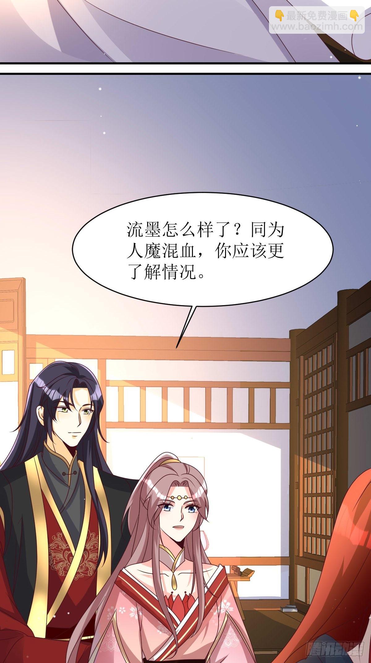 171 印记-第173话