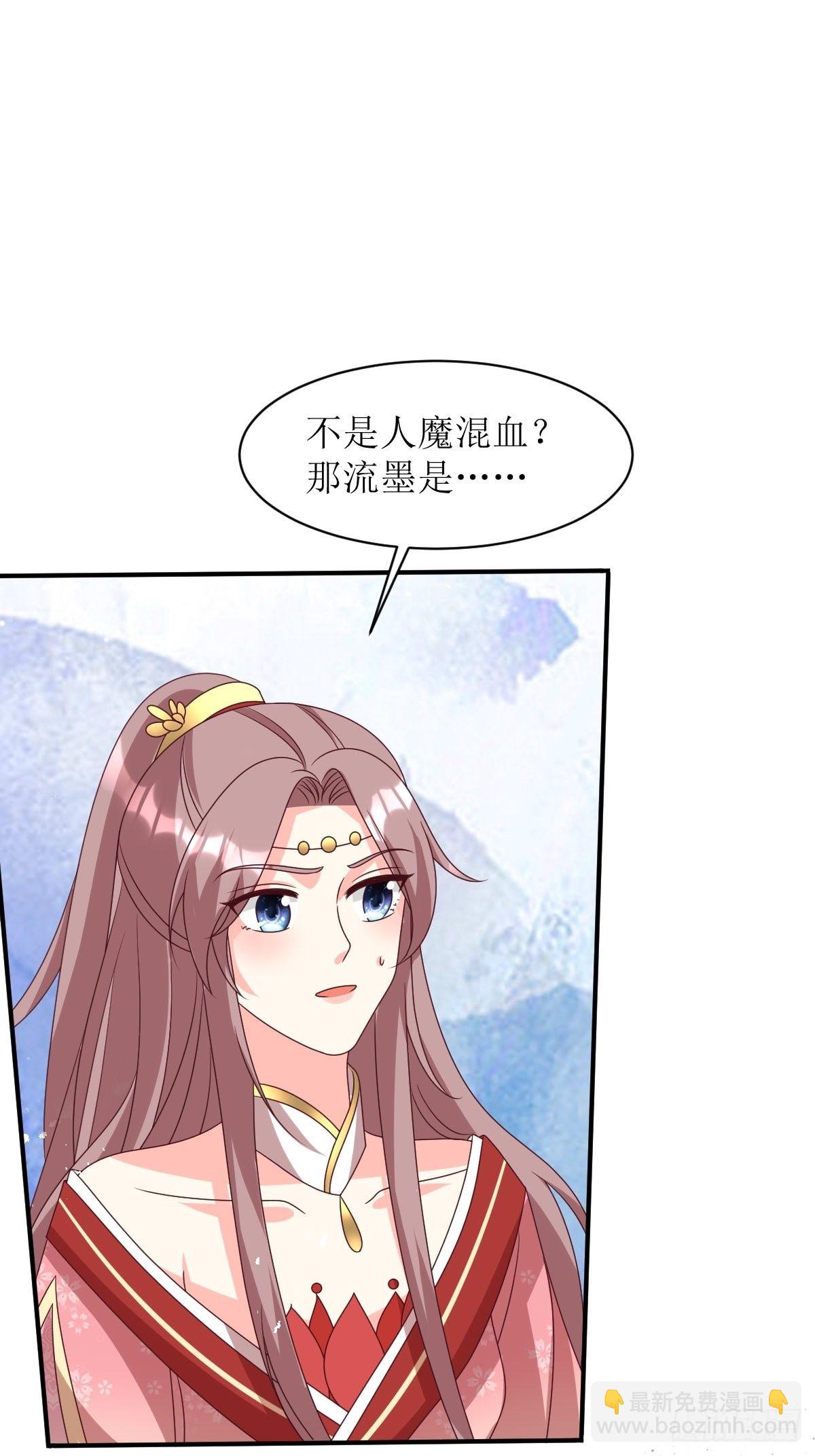 171 印记-第173话
