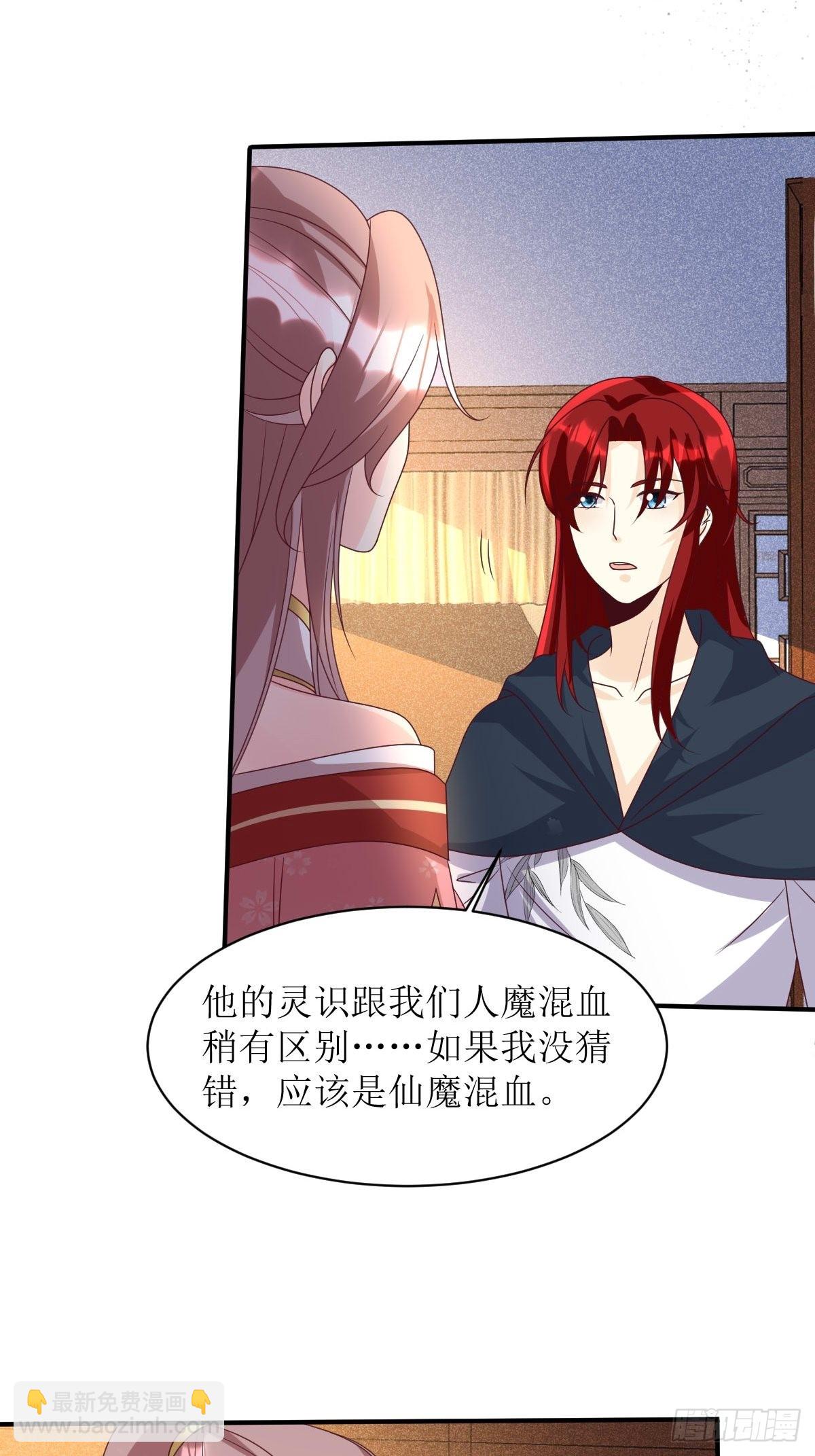 171 印记-第173话