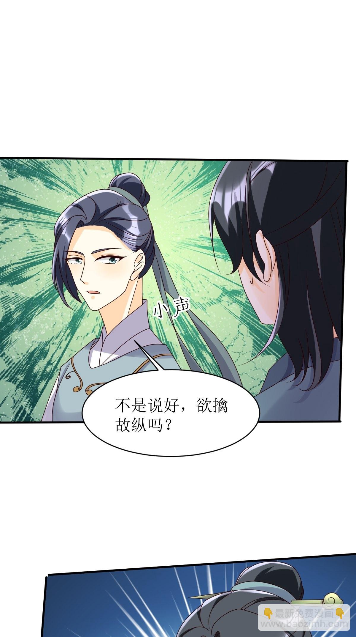 173 下战书-第175话