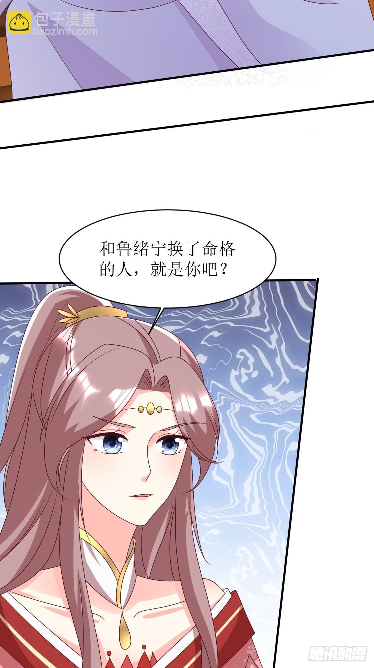 173 下战书-第175话