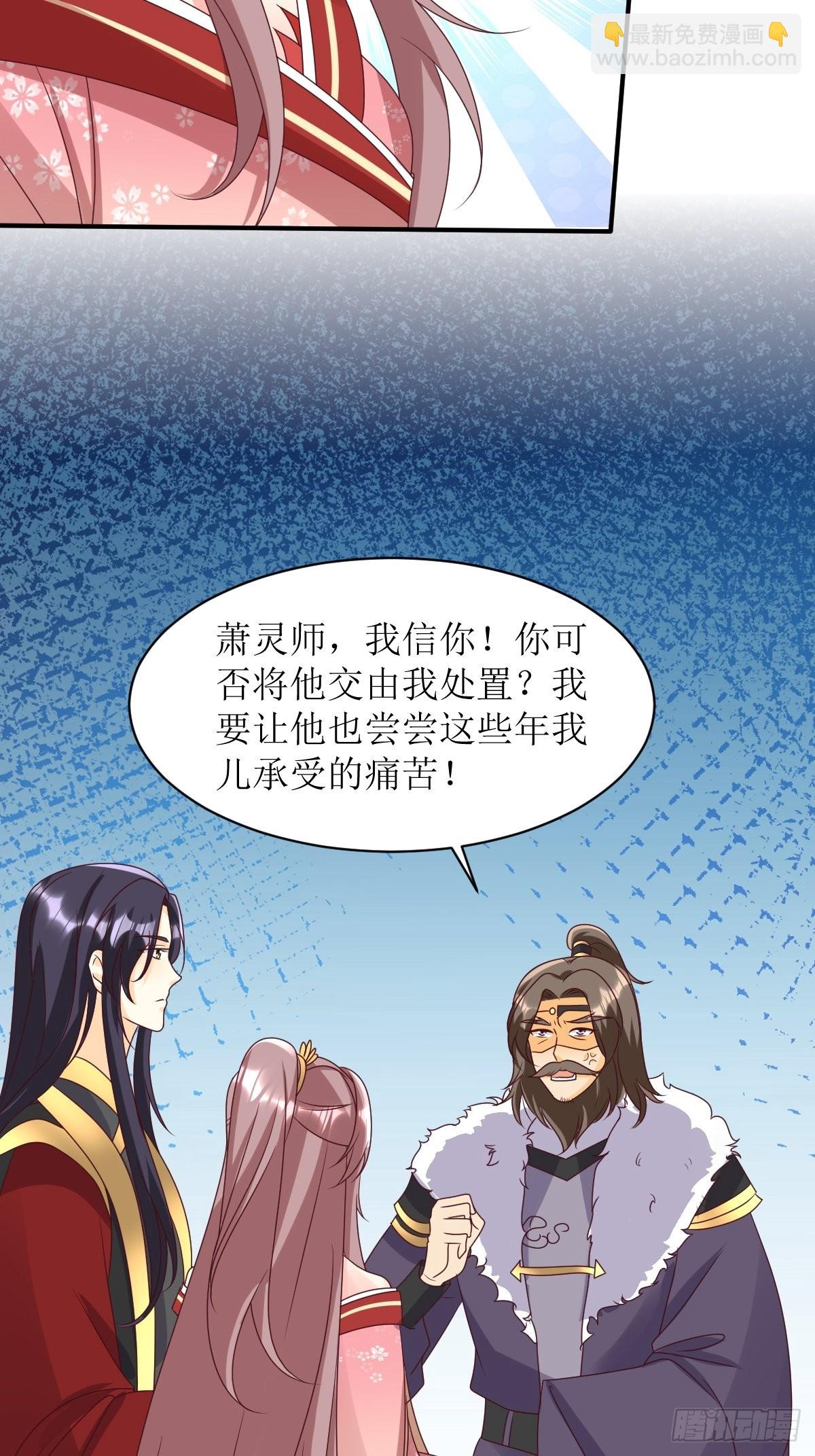 173 下战书-第175话