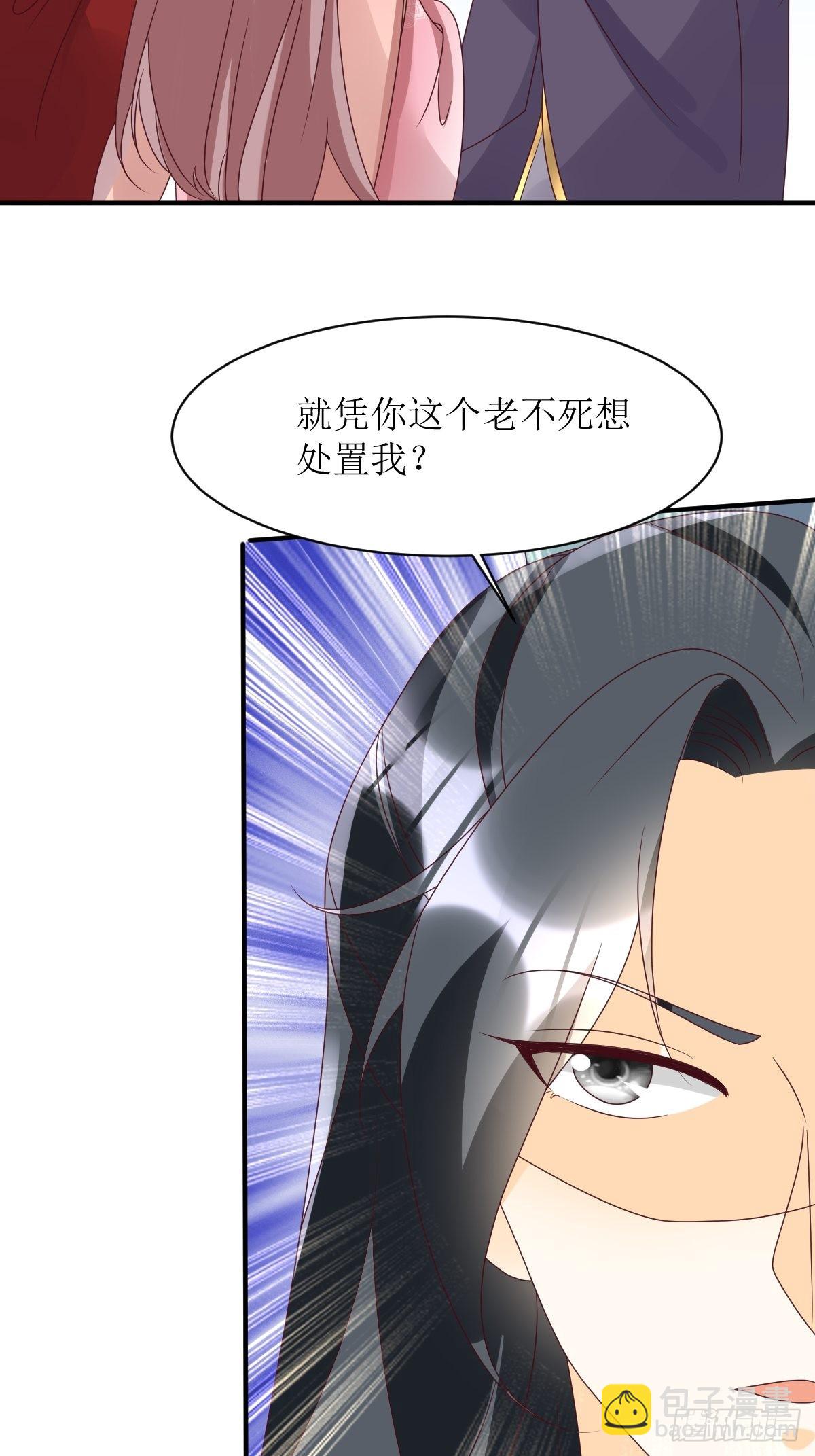 173 下战书-第175话