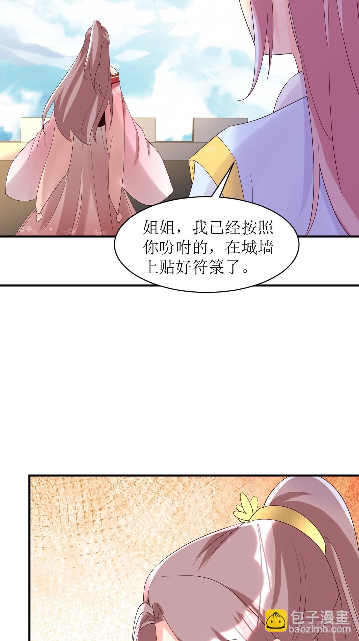 175 第一战！-第177话