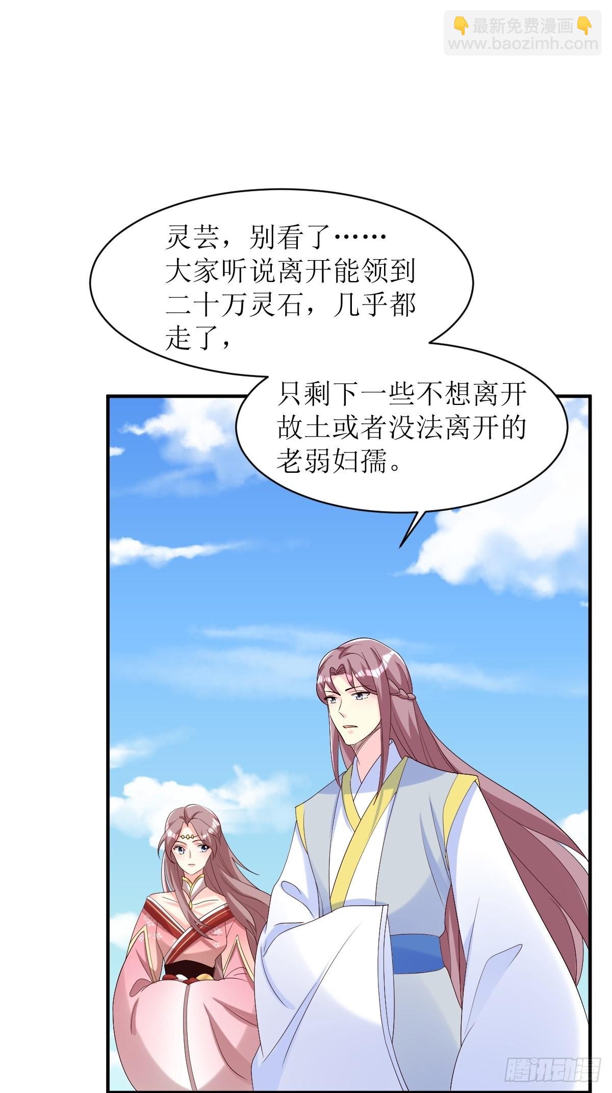 175 第一战！-第177话