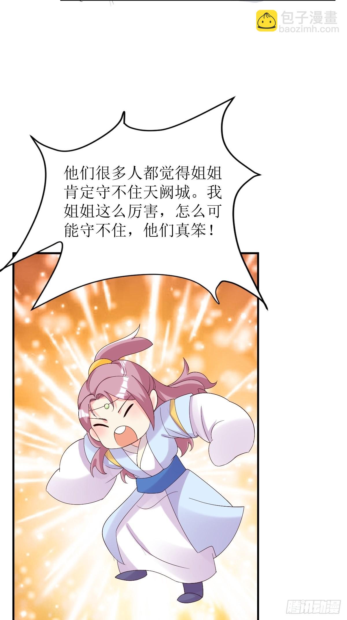 175 第一战！-第177话