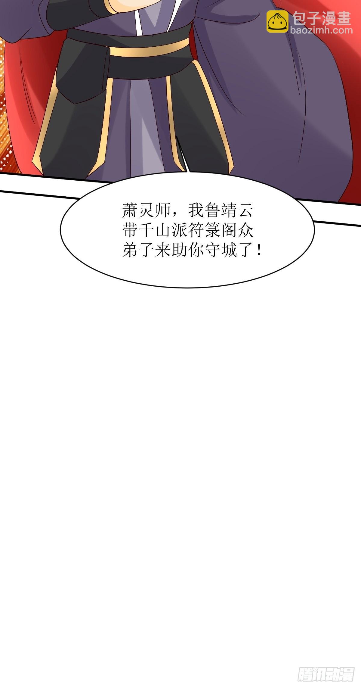 175 第一战！-第177话