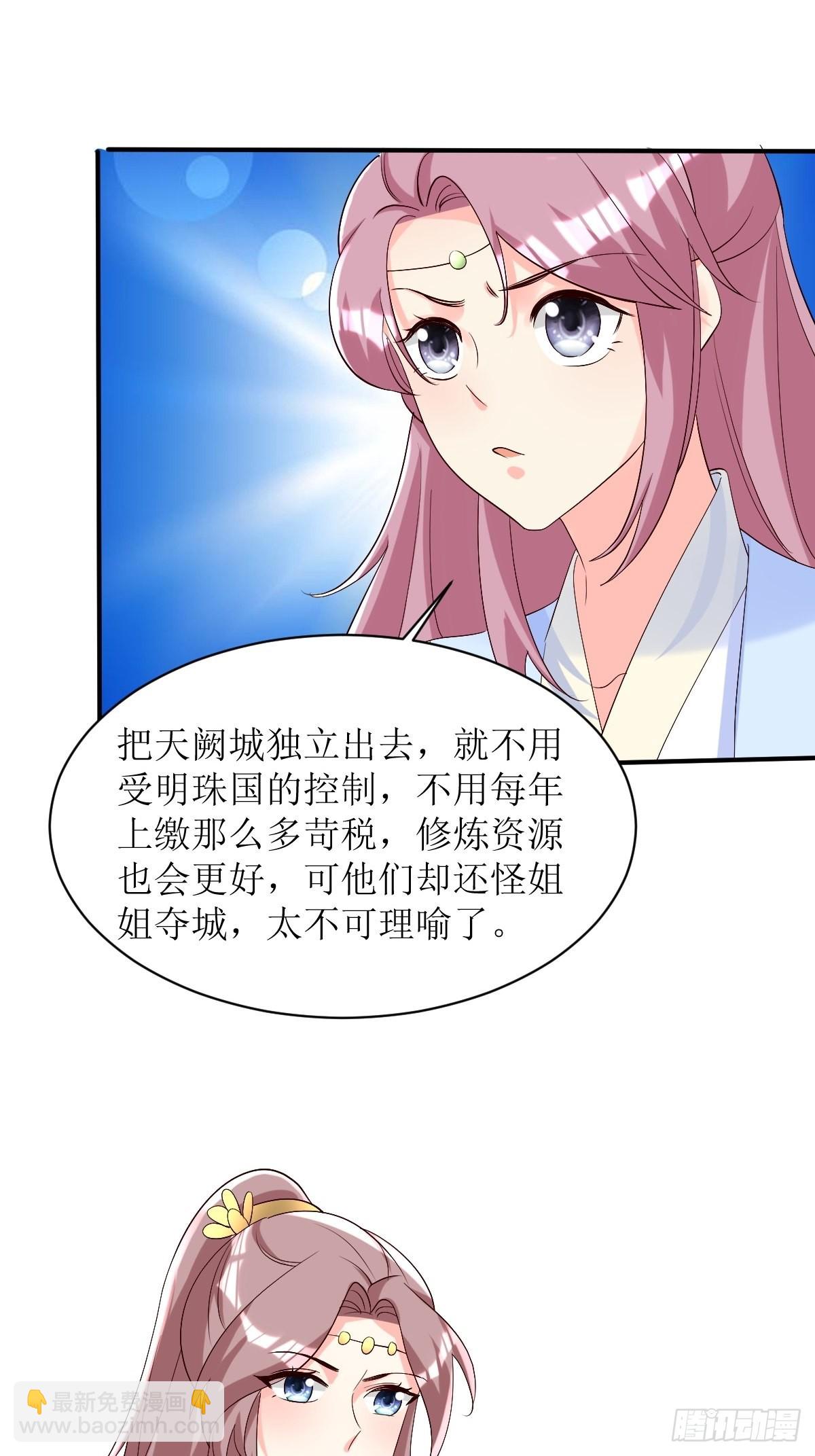 175 第一战！-第177话