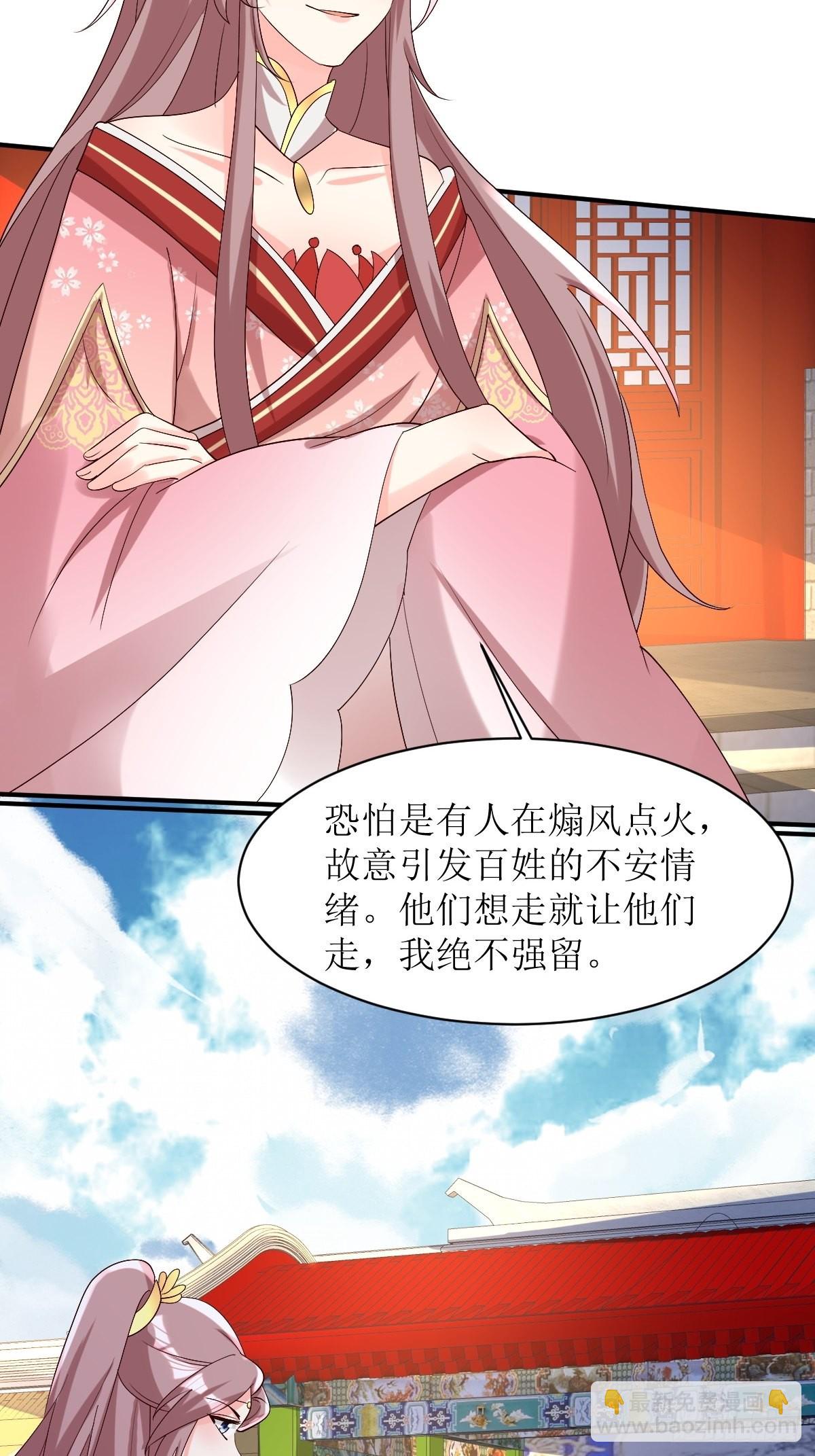 175 第一战！-第177话