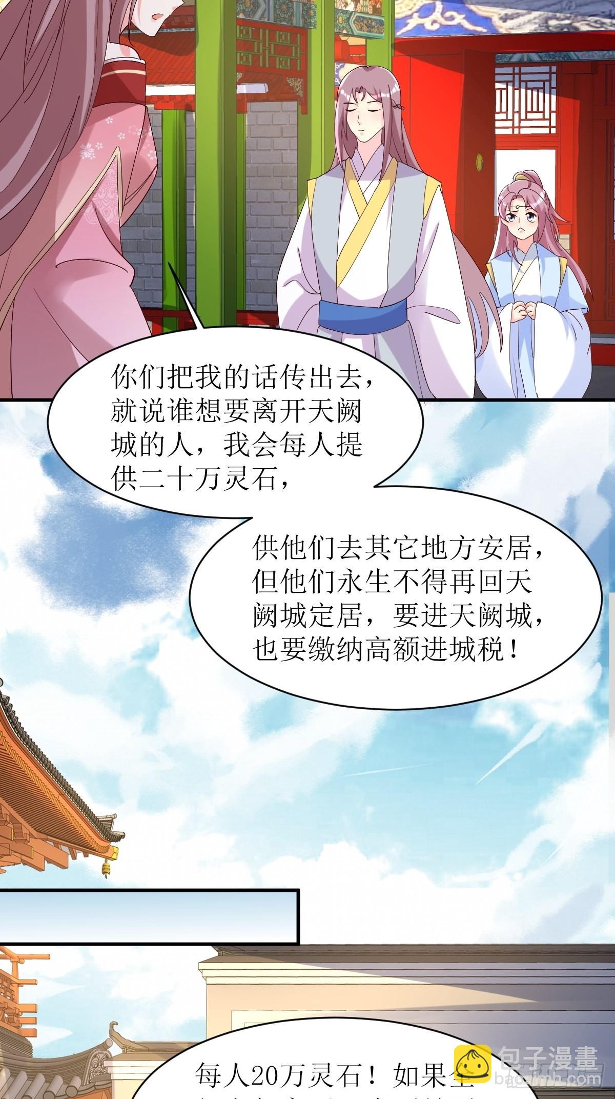 175 第一战！-第177话