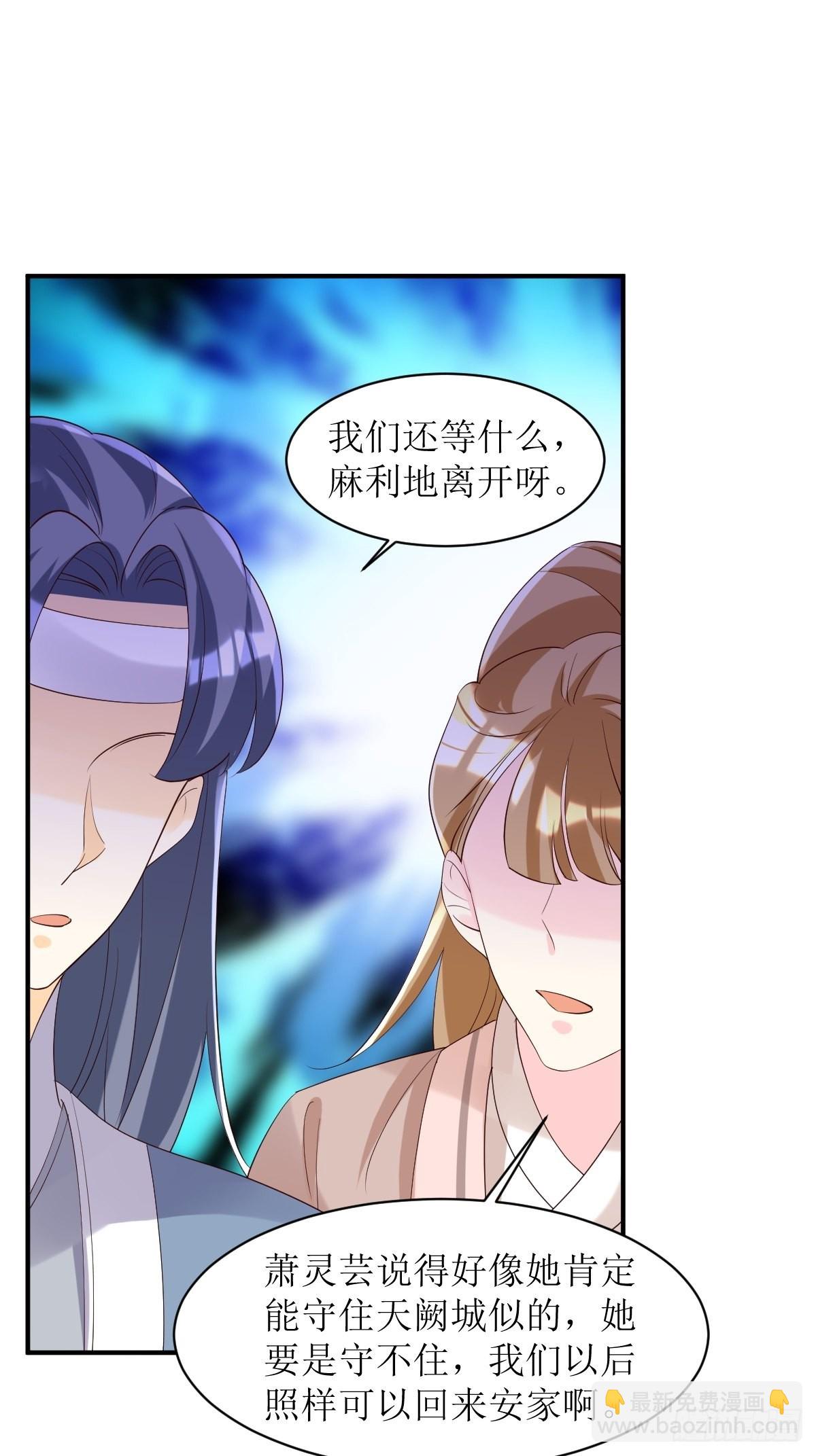 175 第一战！-第177话