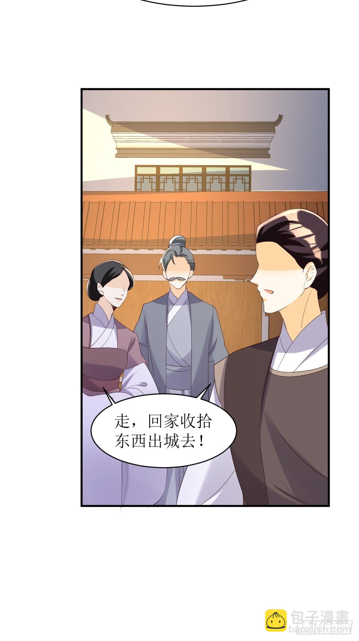 175 第一战！-第177话