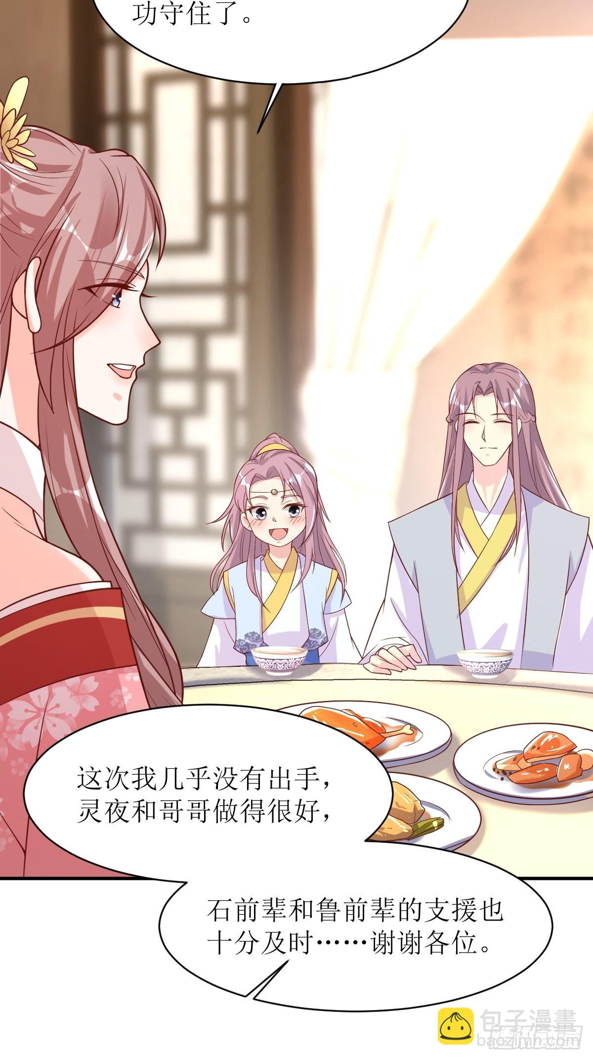 177 第二战-第179话