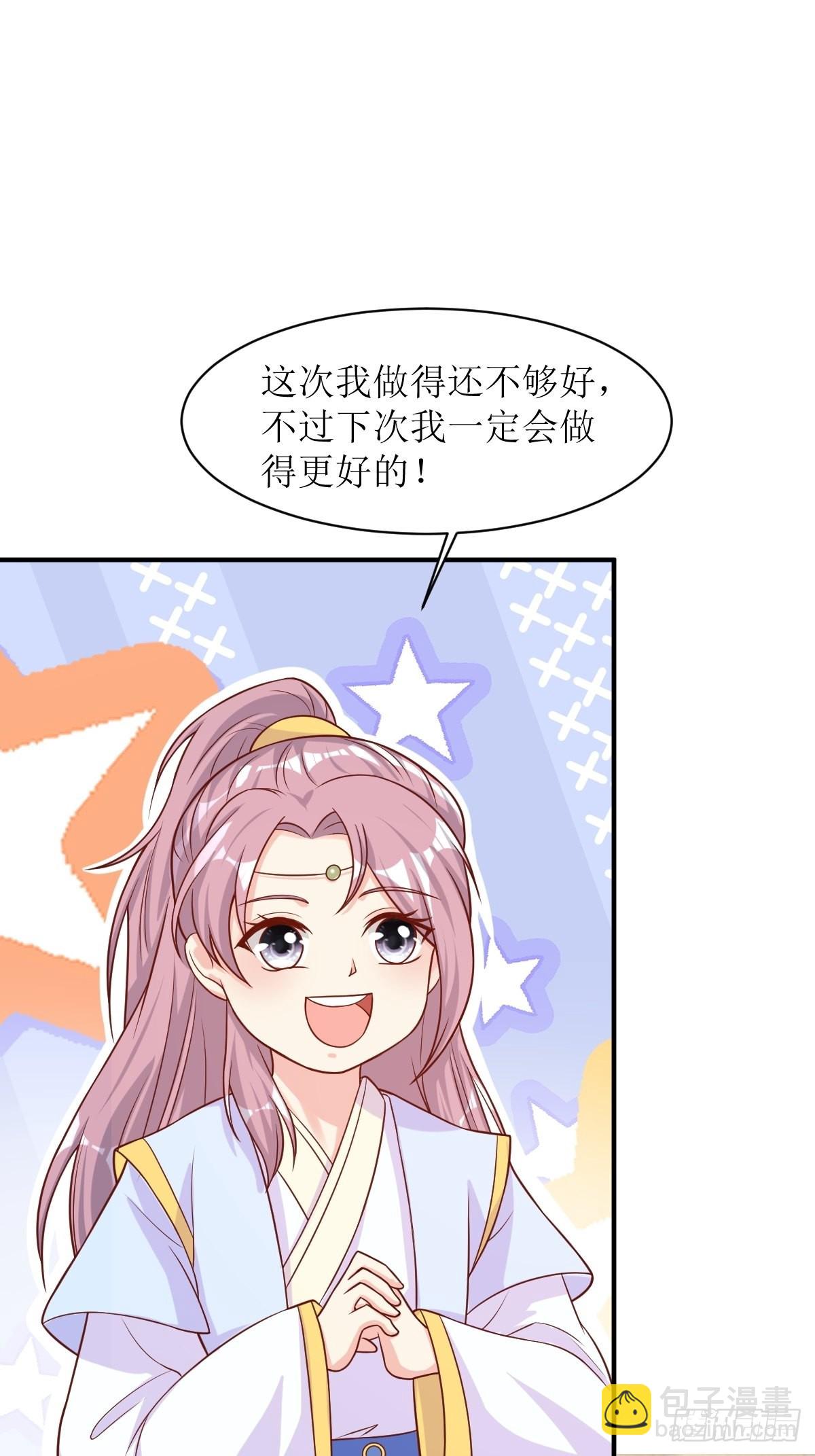 177 第二战-第179话