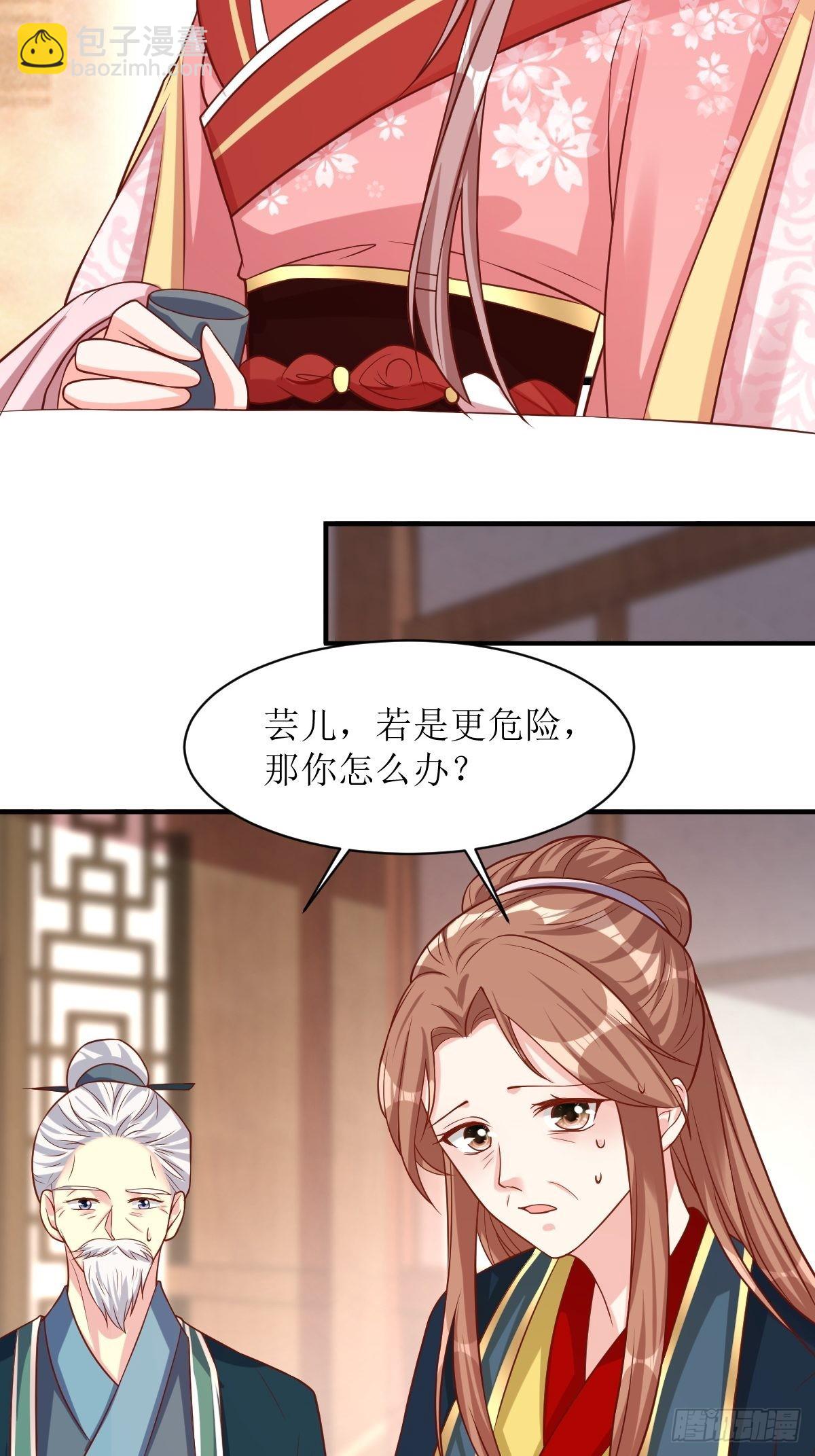 177 第二战-第179话