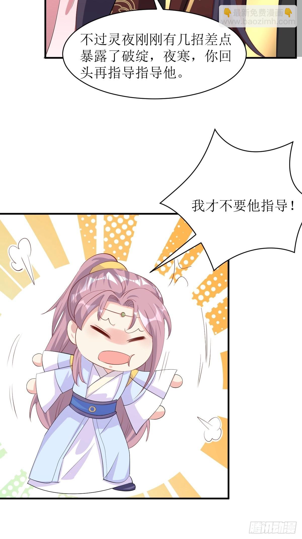 177 第二战-第179话