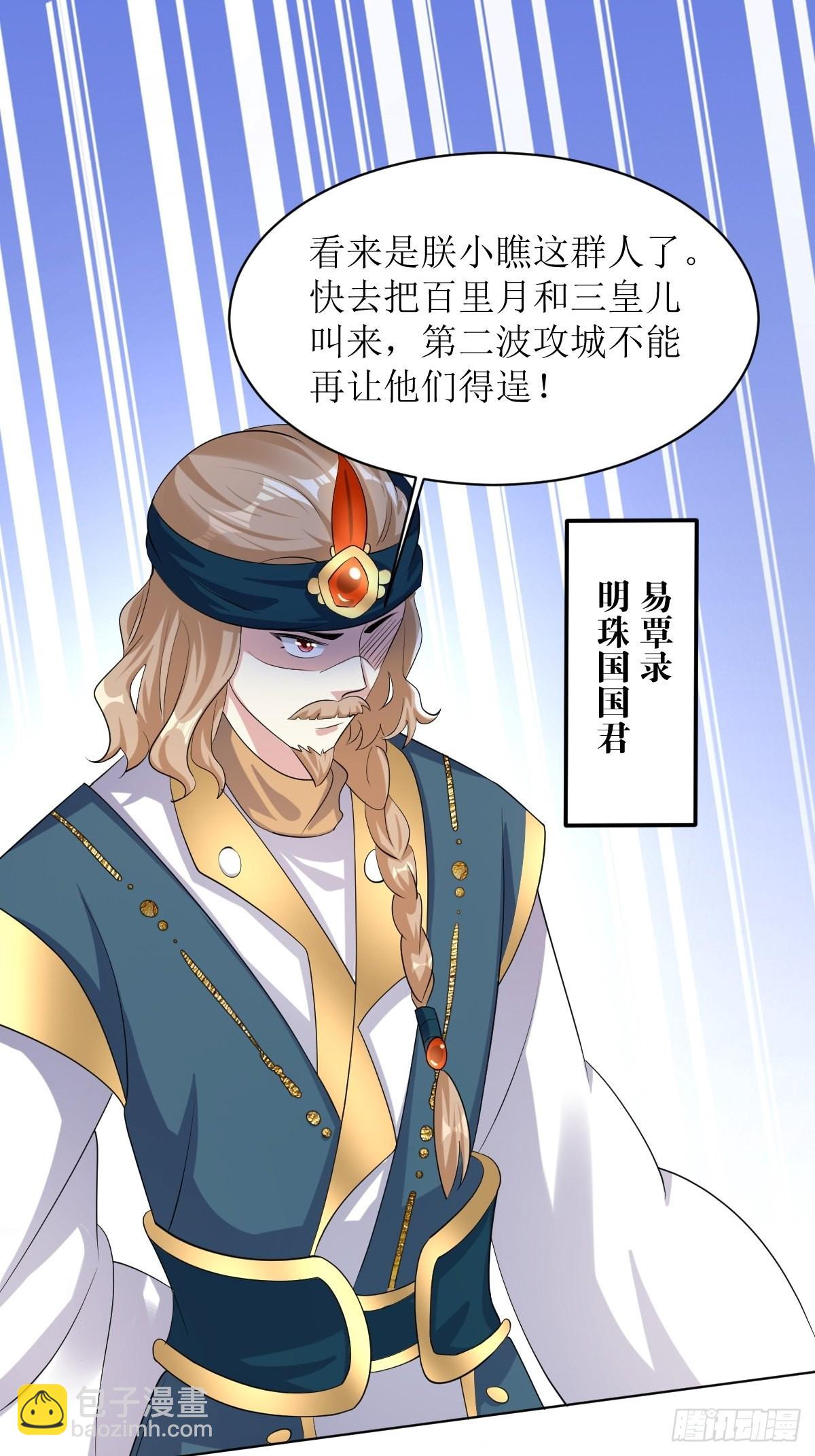 177 第二战-第179话
