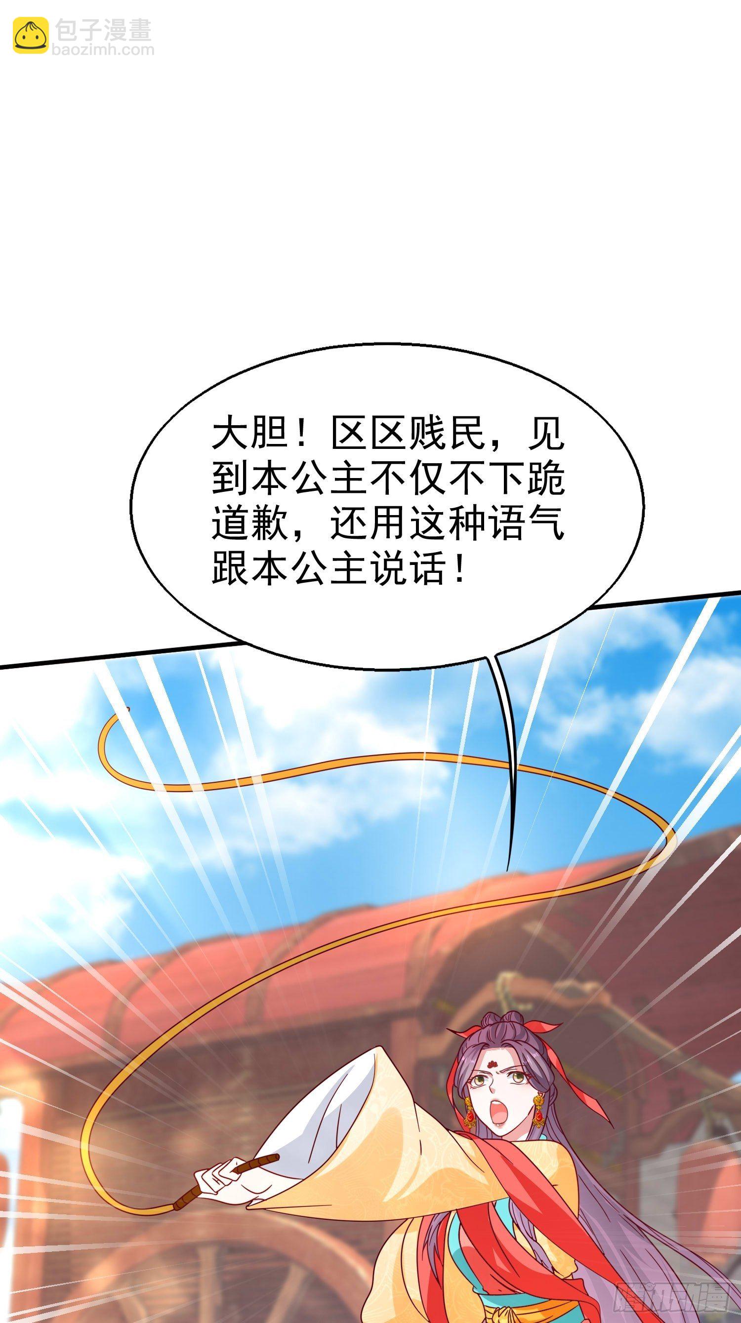 018祈天大典的阴谋(1/2)-第19话