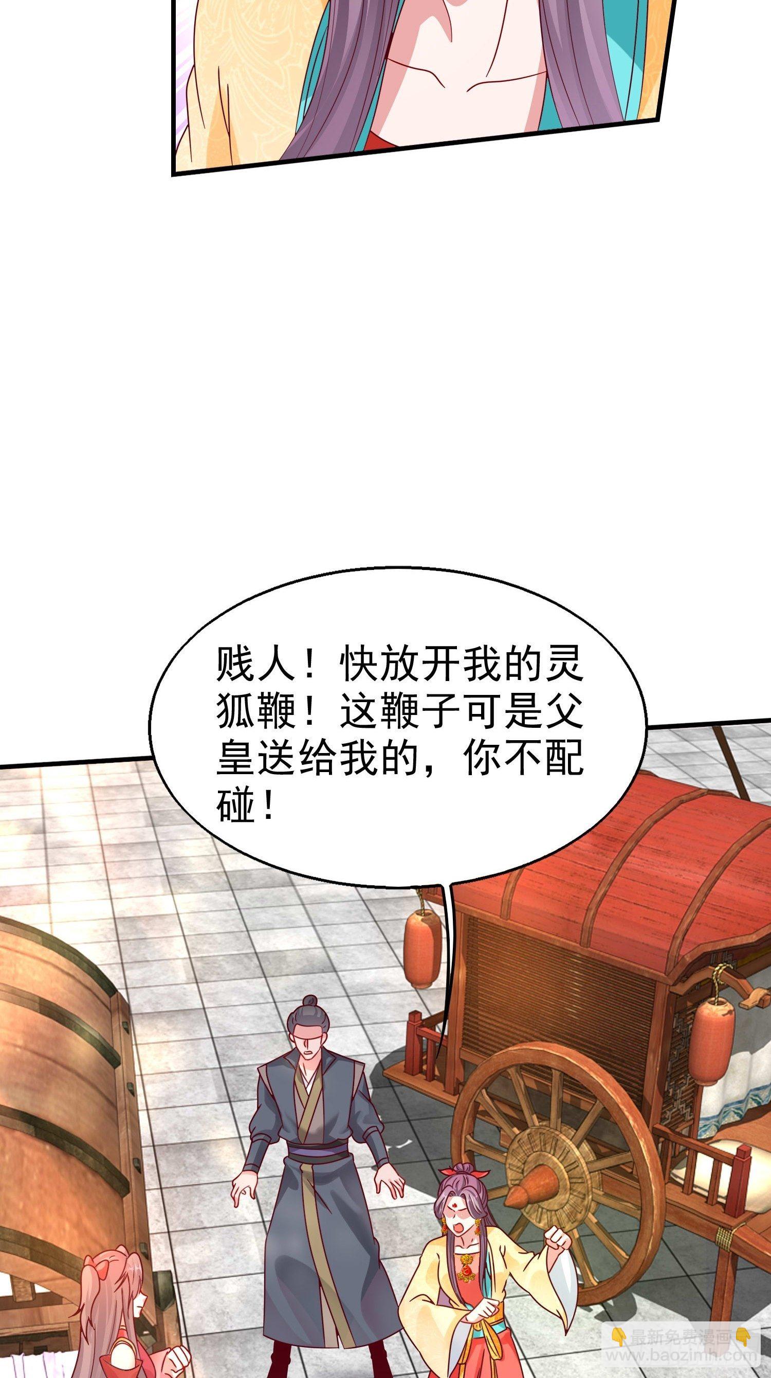 018祈天大典的阴谋(1/2)-第19话
